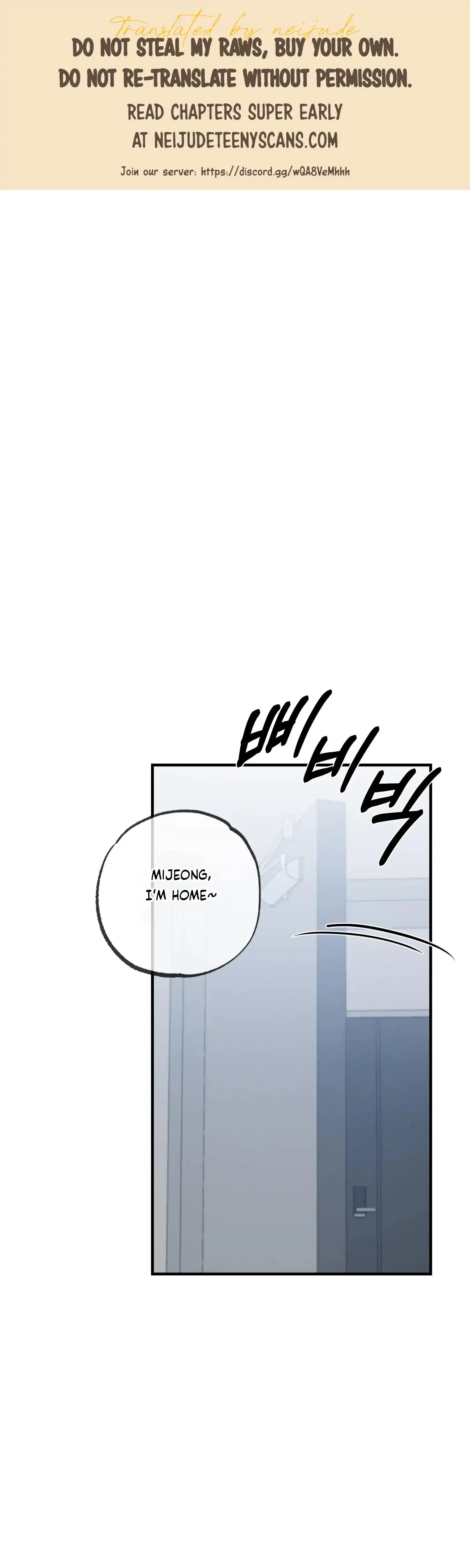 Mijeongs Relationships Chapter 49 - Page 1