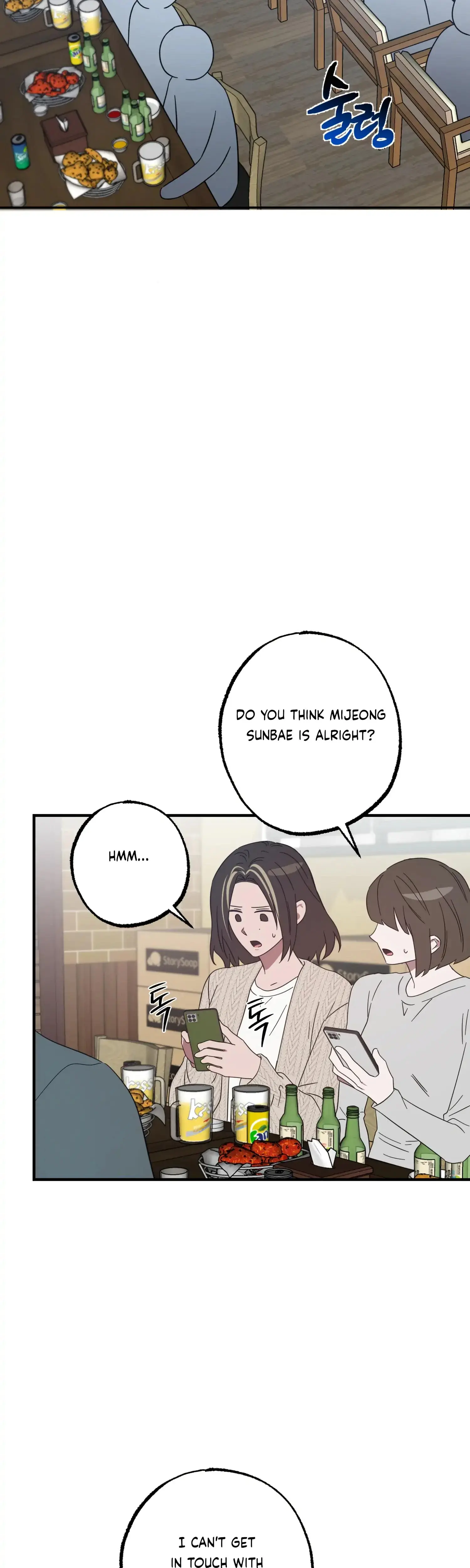 Mijeongs Relationships Chapter 49 - Page 36