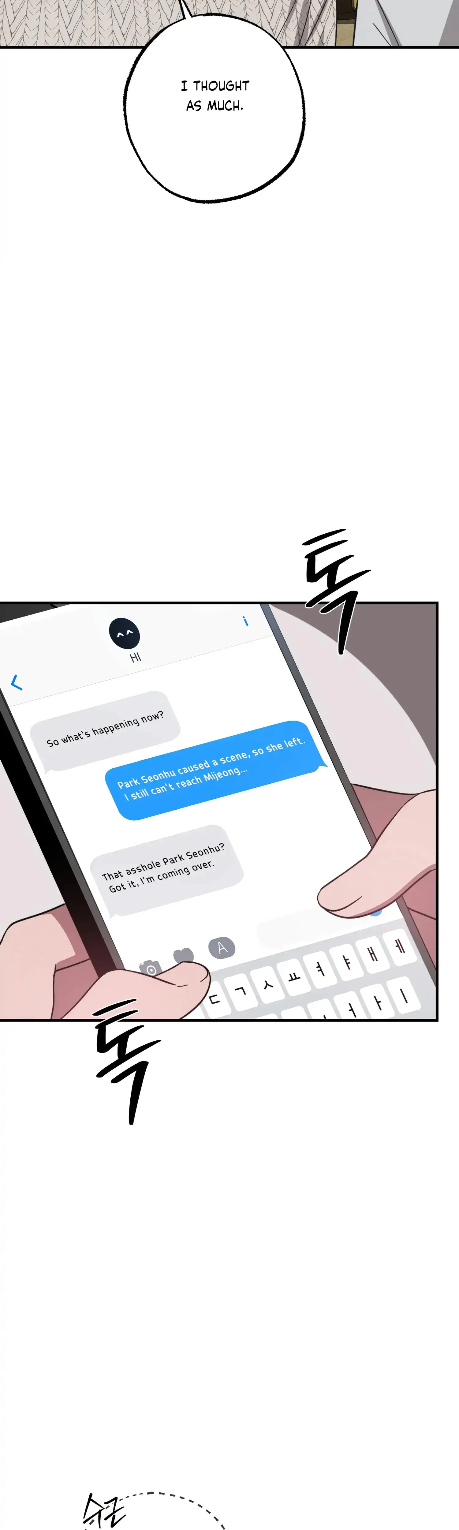 Mijeongs Relationships Chapter 49 - Page 38