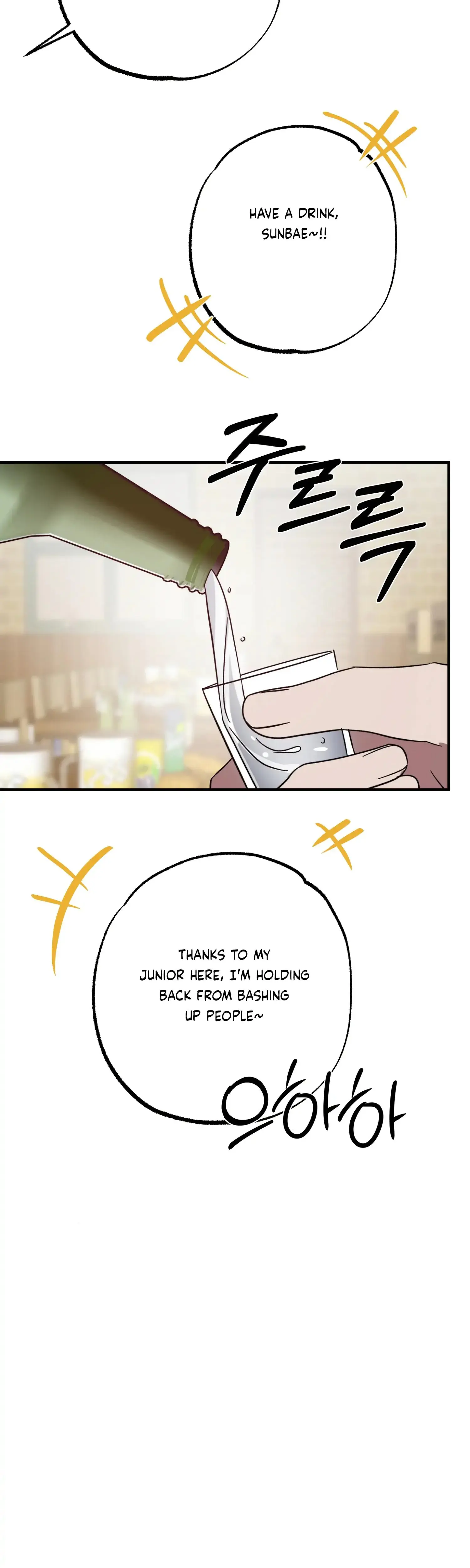Mijeongs Relationships Chapter 49 - Page 42