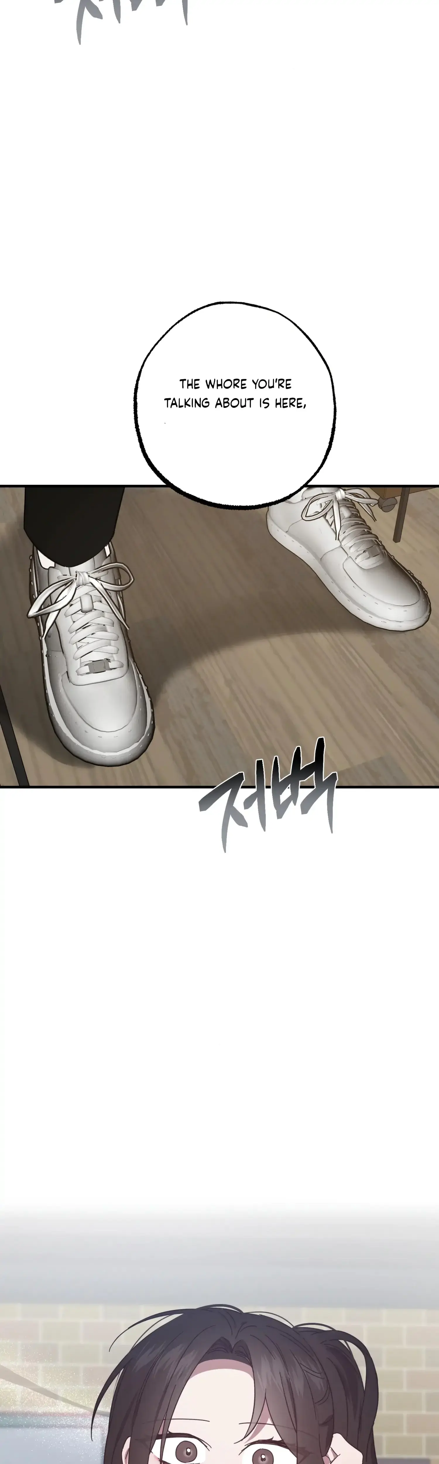 Mijeongs Relationships Chapter 49 - Page 46