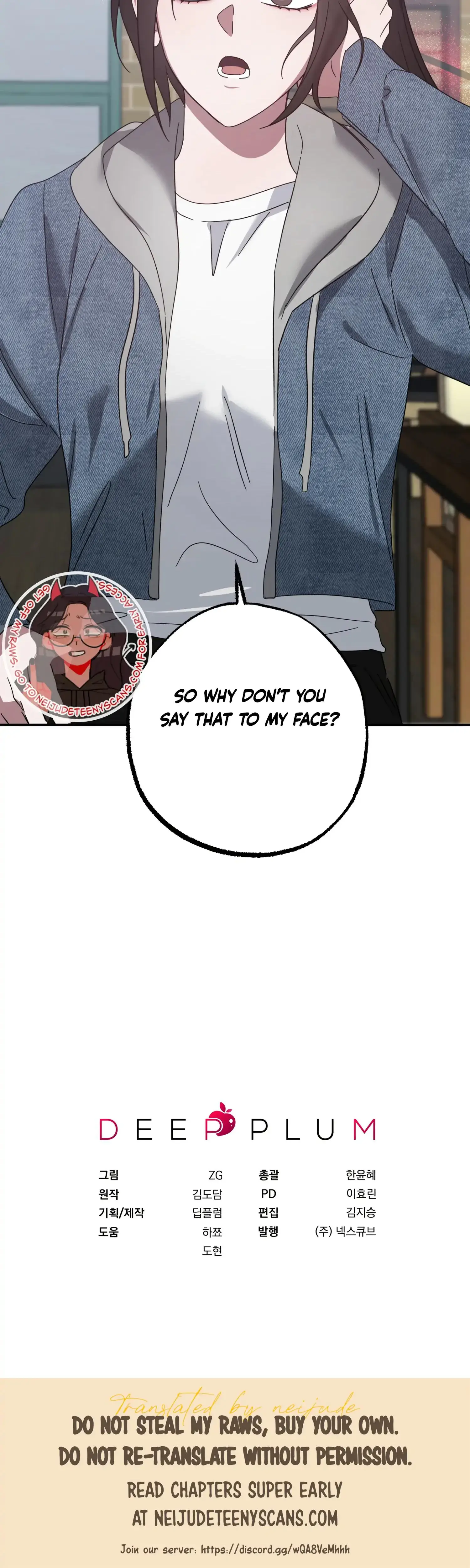 Mijeongs Relationships Chapter 49 - Page 47