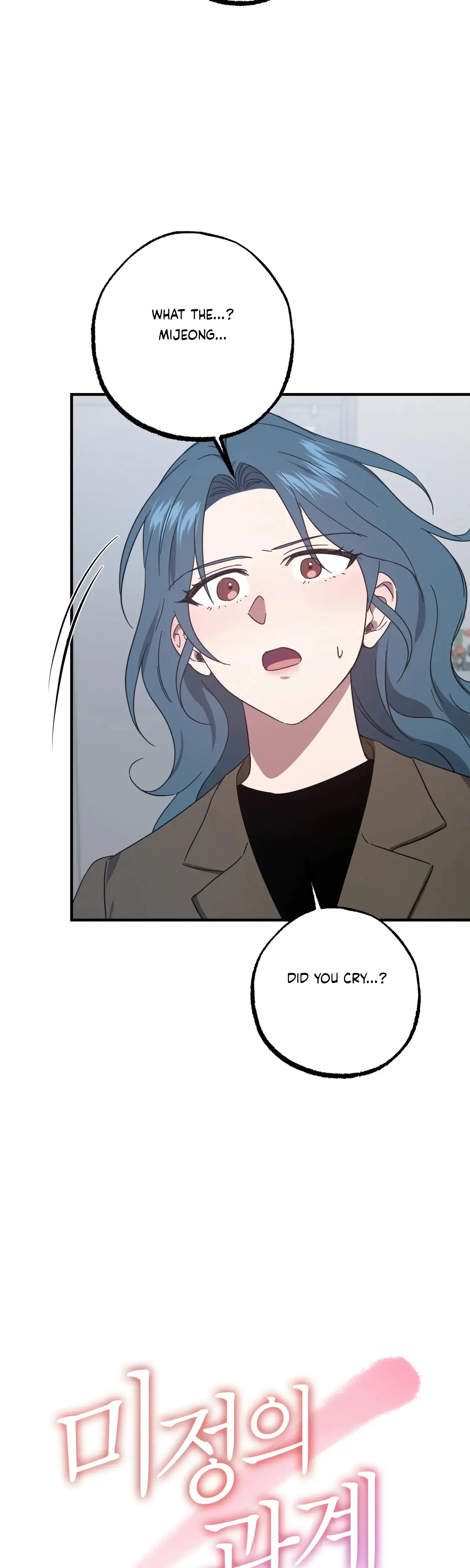 Mijeongs Relationships Chapter 49 - Page 6
