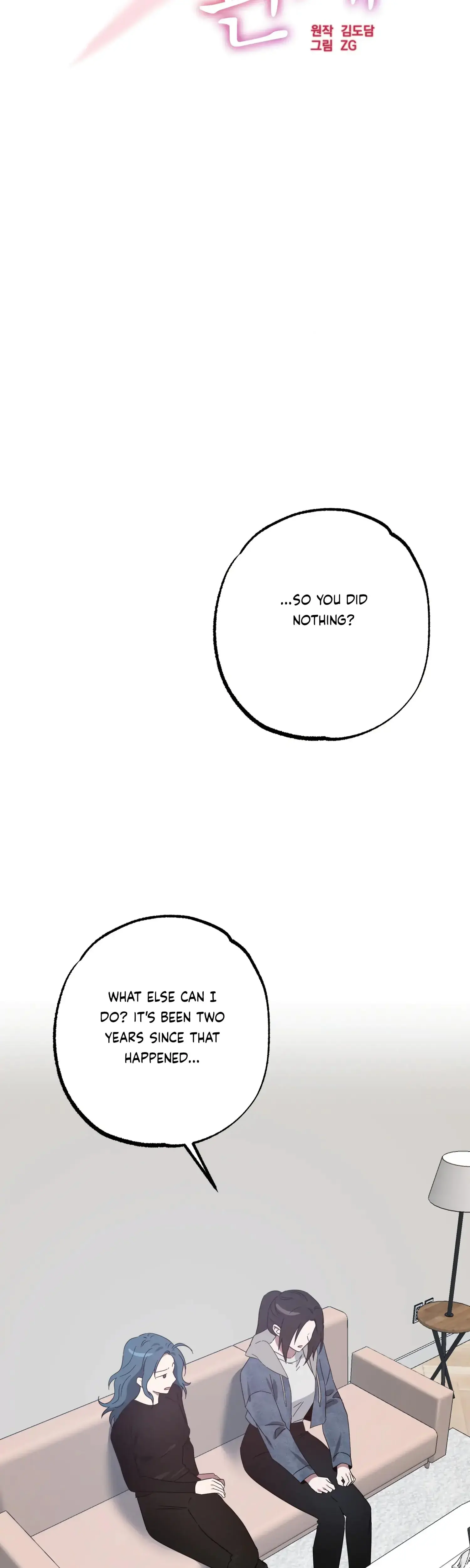 Mijeongs Relationships Chapter 49 - Page 7