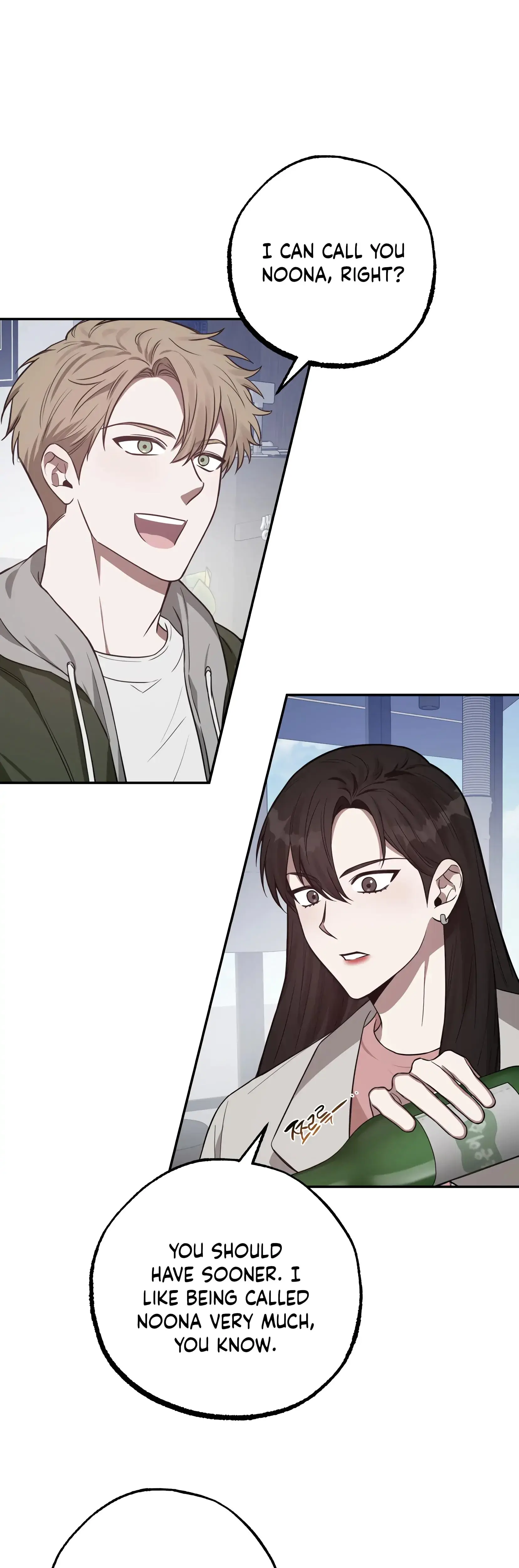 Mijeongs Relationships Chapter 5 - Page 19