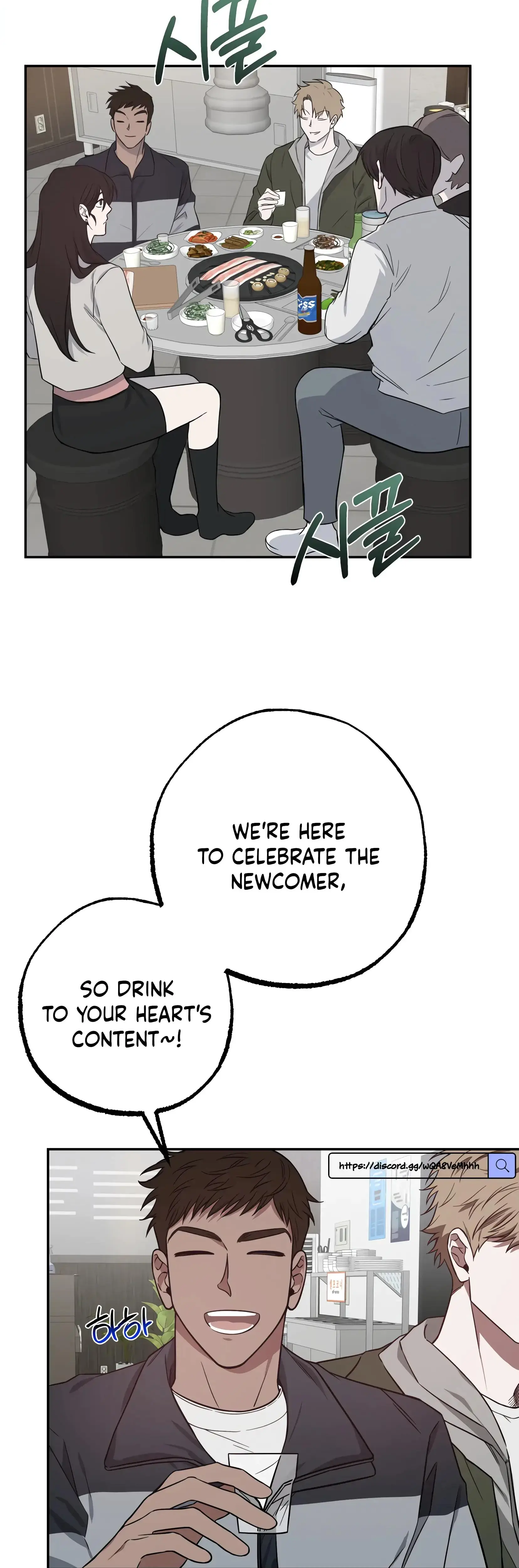 Mijeongs Relationships Chapter 5 - Page 2