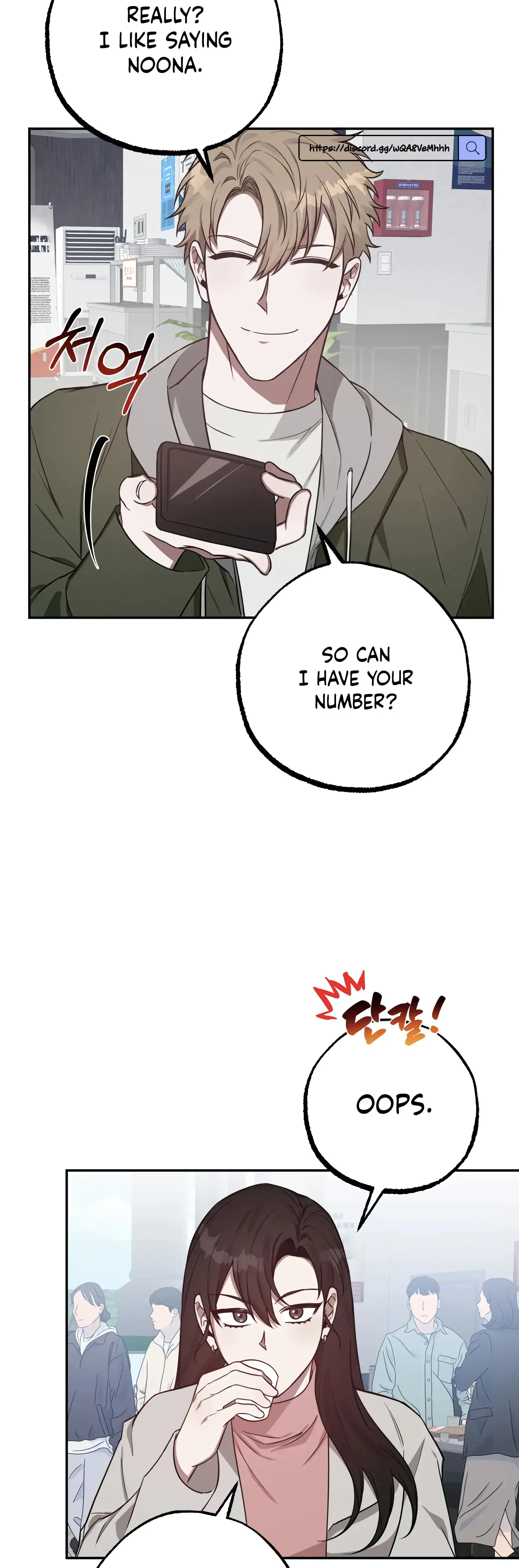 Mijeongs Relationships Chapter 5 - Page 20