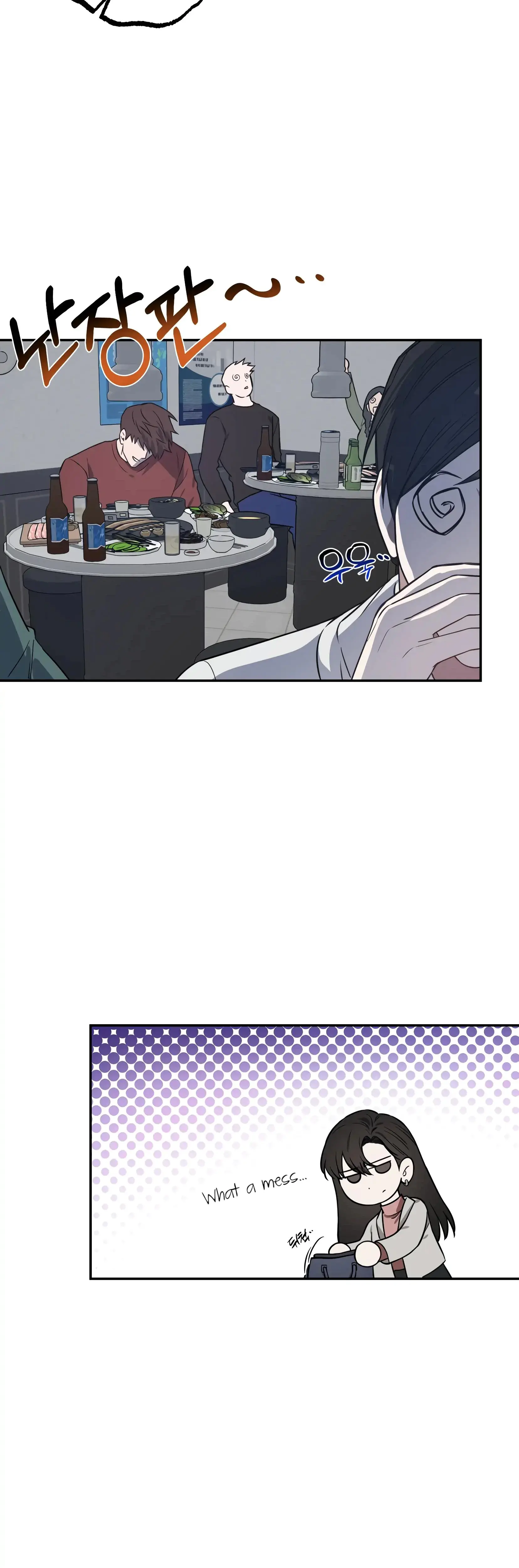 Mijeongs Relationships Chapter 5 - Page 22