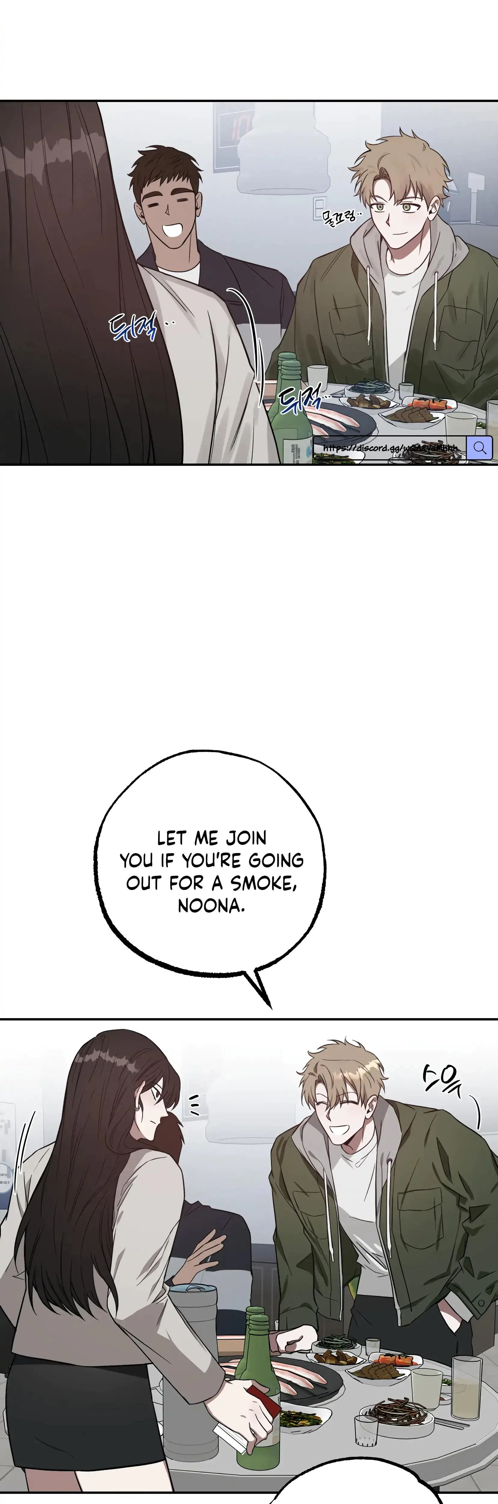 Mijeongs Relationships Chapter 5 - Page 23