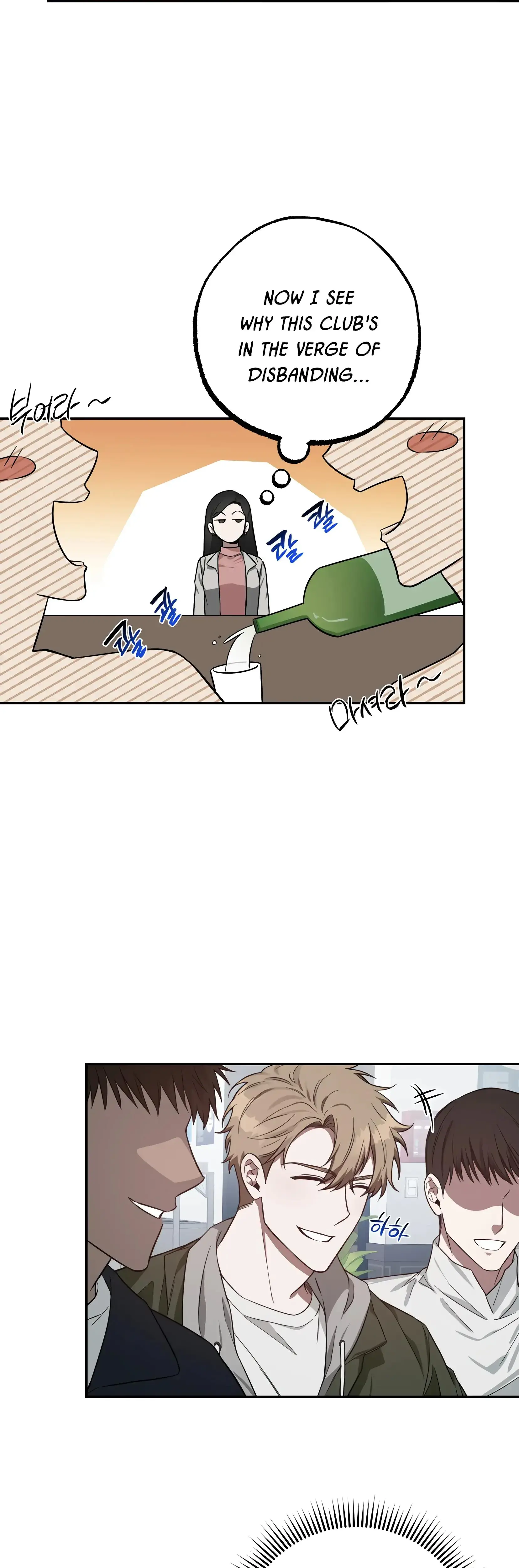 Mijeongs Relationships Chapter 5 - Page 3