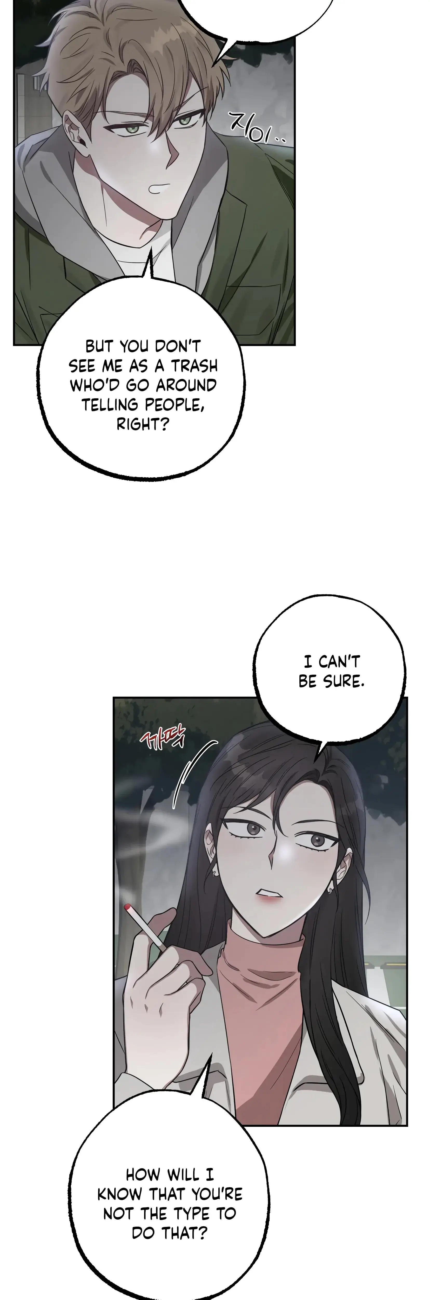 Mijeongs Relationships Chapter 5 - Page 36