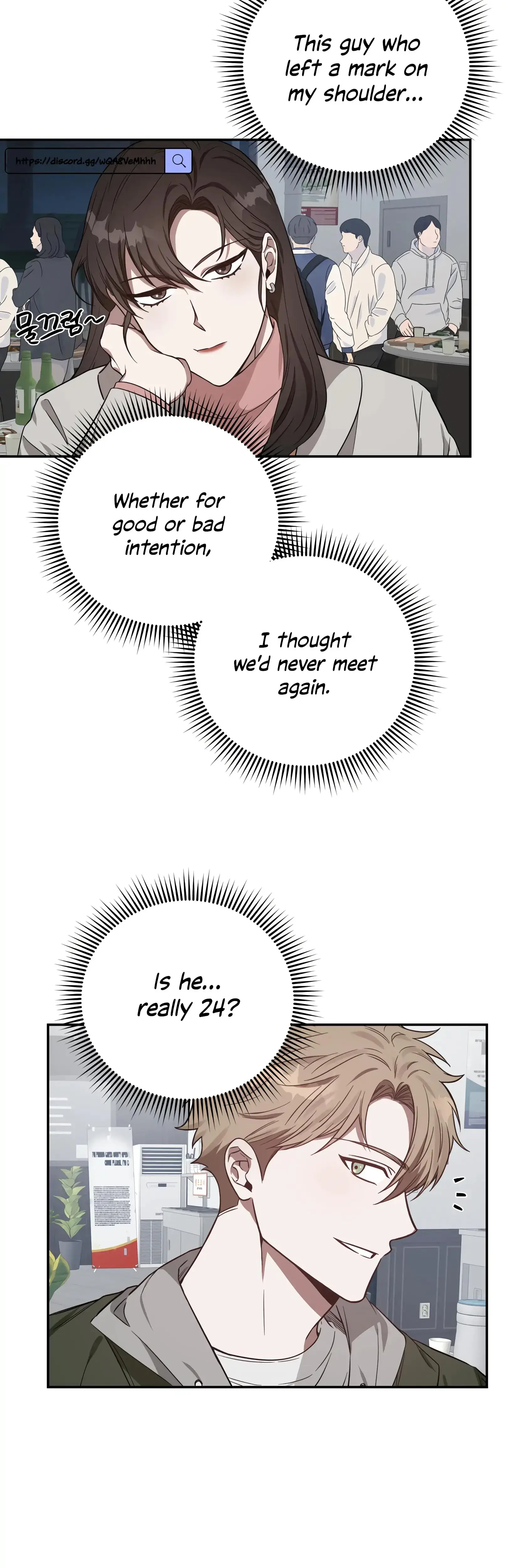 Mijeongs Relationships Chapter 5 - Page 4