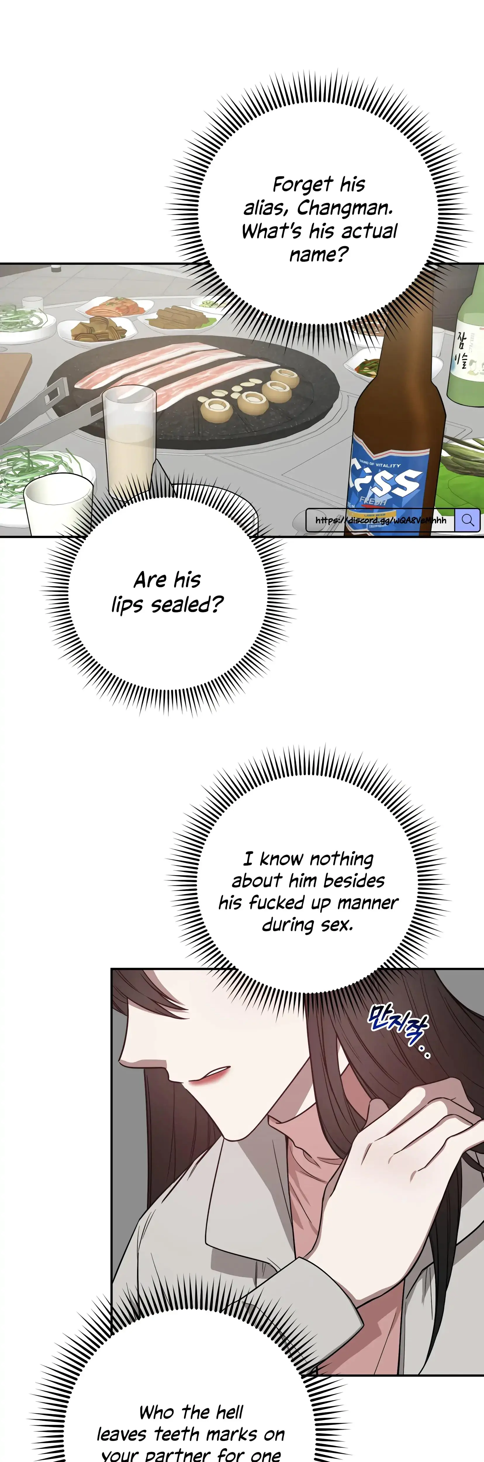 Mijeongs Relationships Chapter 5 - Page 6