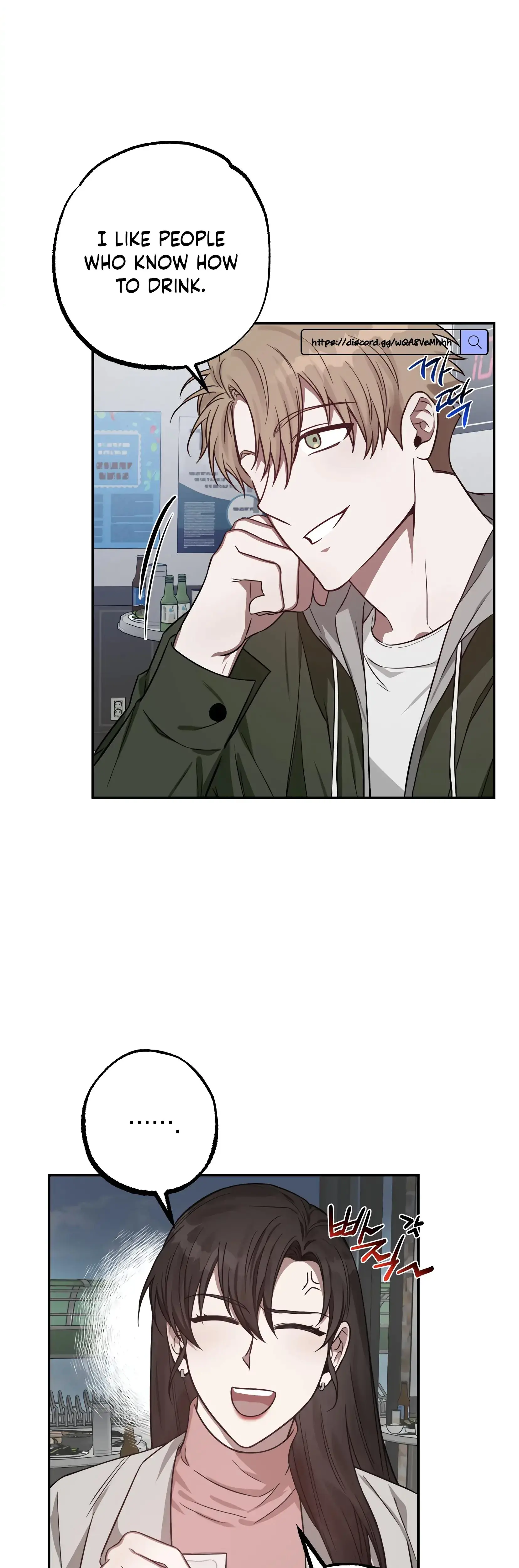 Mijeongs Relationships Chapter 5 - Page 9
