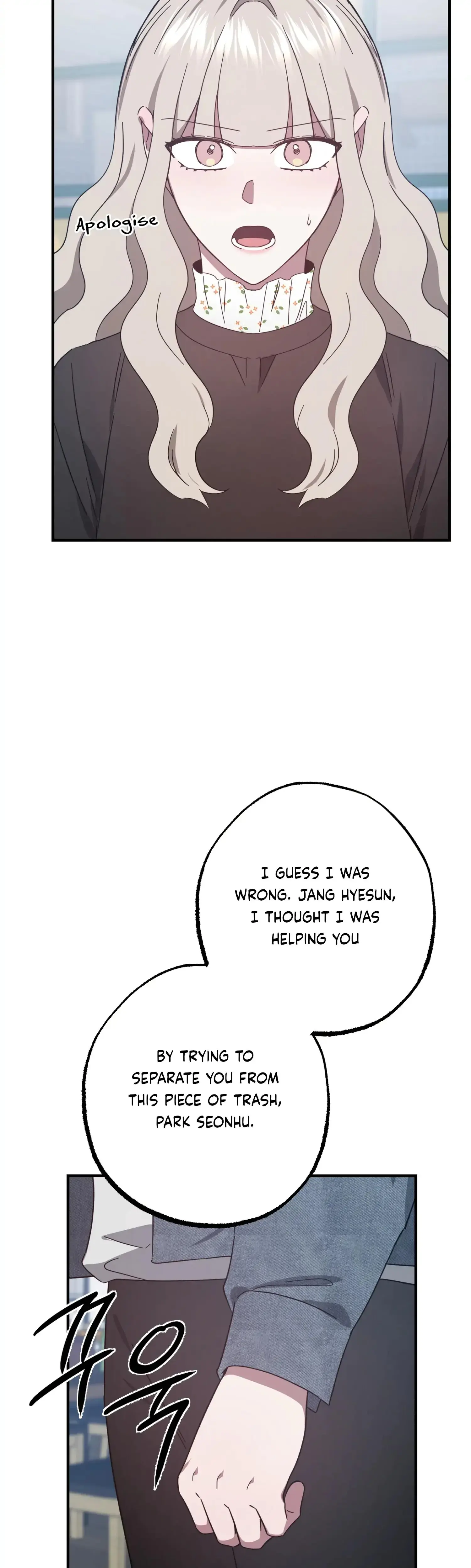 Mijeongs Relationships Chapter 50 - Page 13