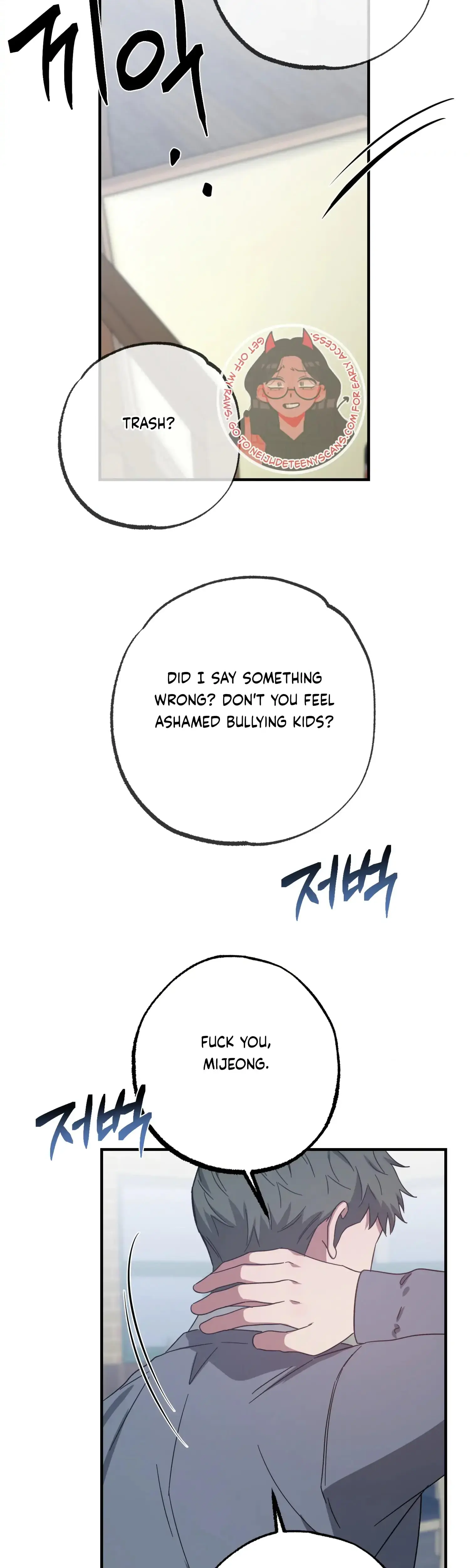 Mijeongs Relationships Chapter 50 - Page 15