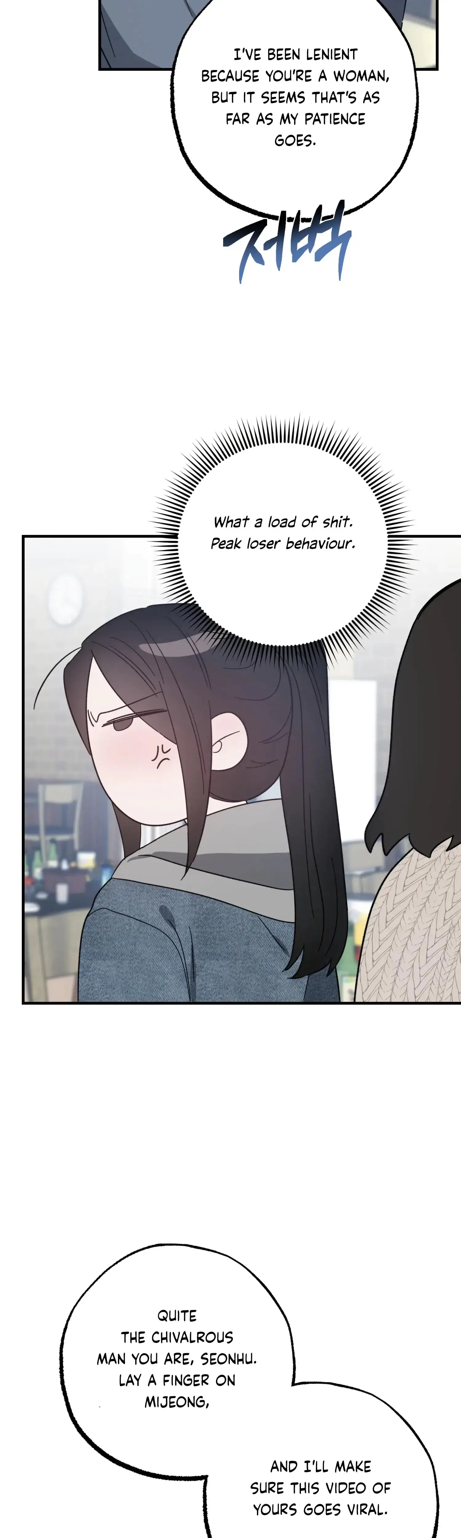 Mijeongs Relationships Chapter 50 - Page 16