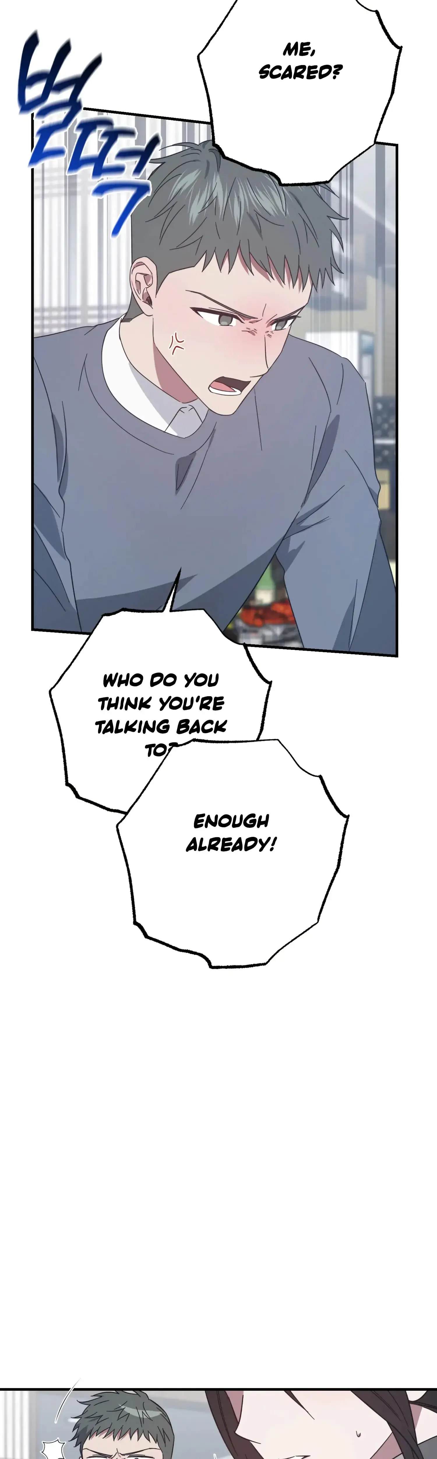 Mijeongs Relationships Chapter 50 - Page 2