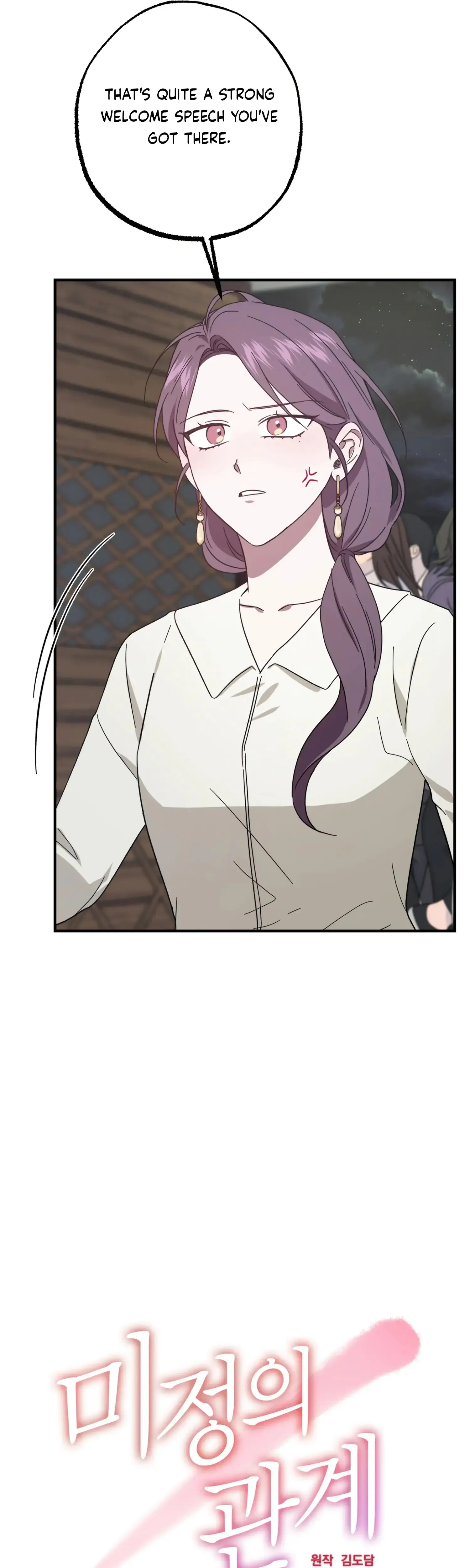 Mijeongs Relationships Chapter 50 - Page 21
