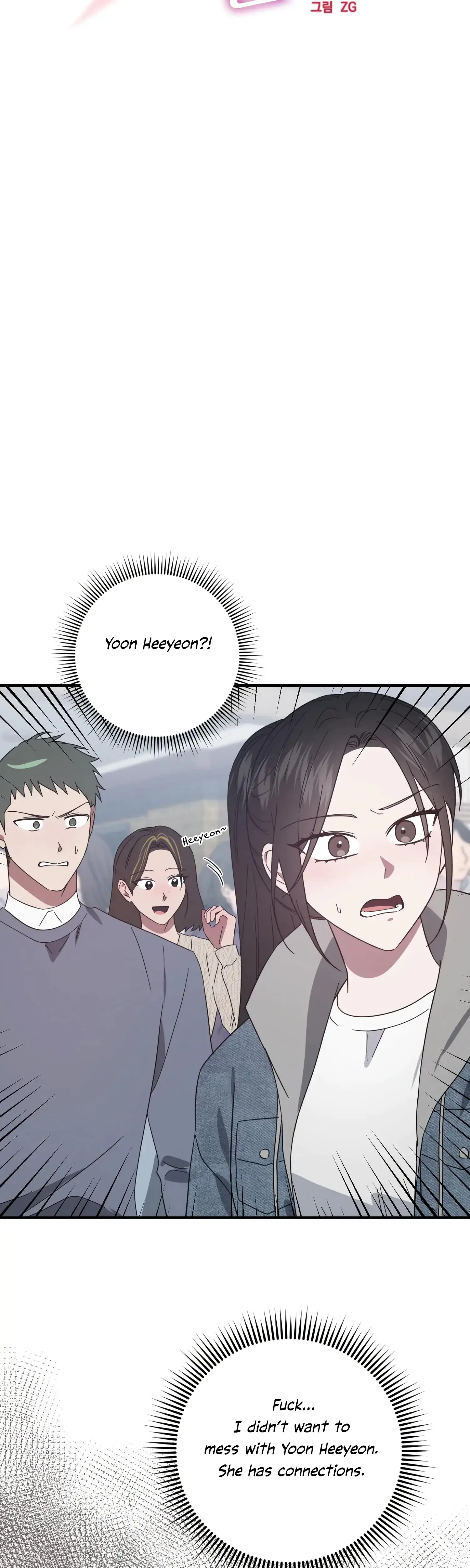 Mijeongs Relationships Chapter 50 - Page 22