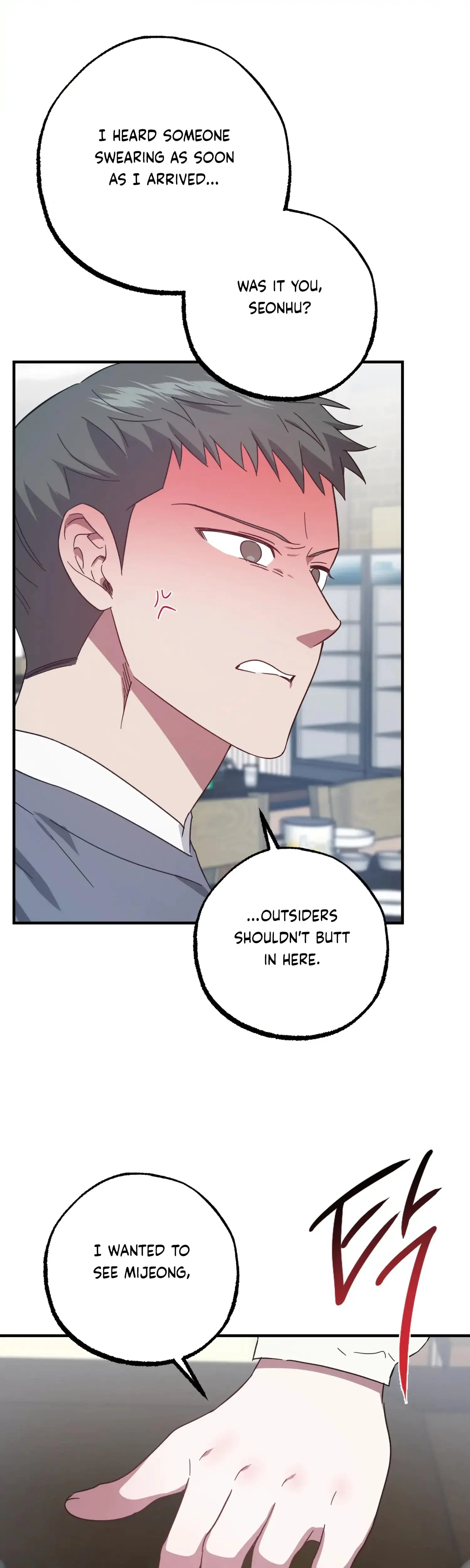 Mijeongs Relationships Chapter 50 - Page 24