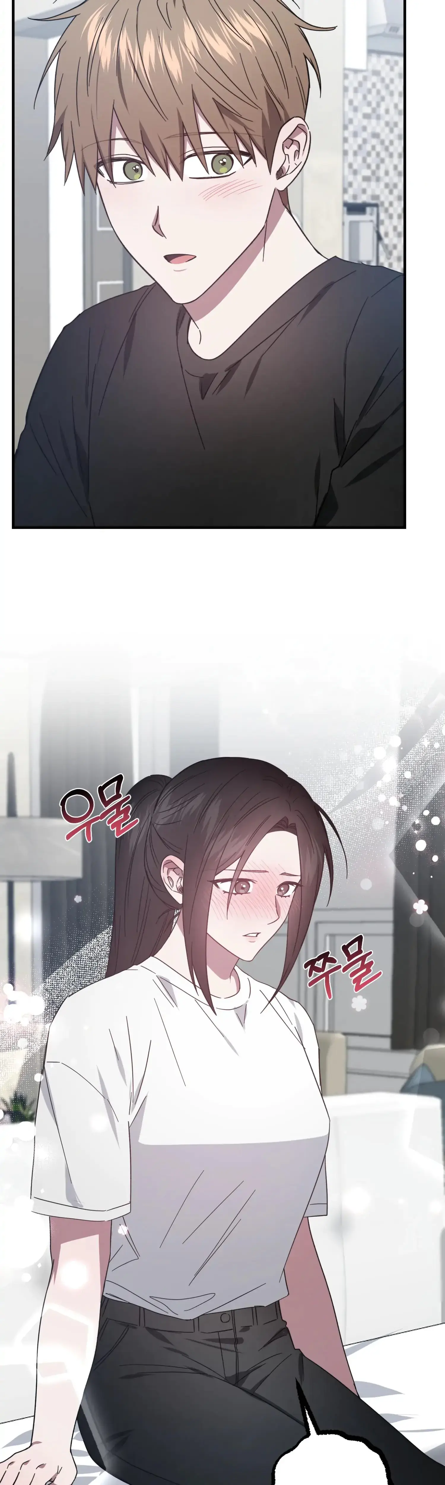 Mijeongs Relationships Chapter 51 - Page 16