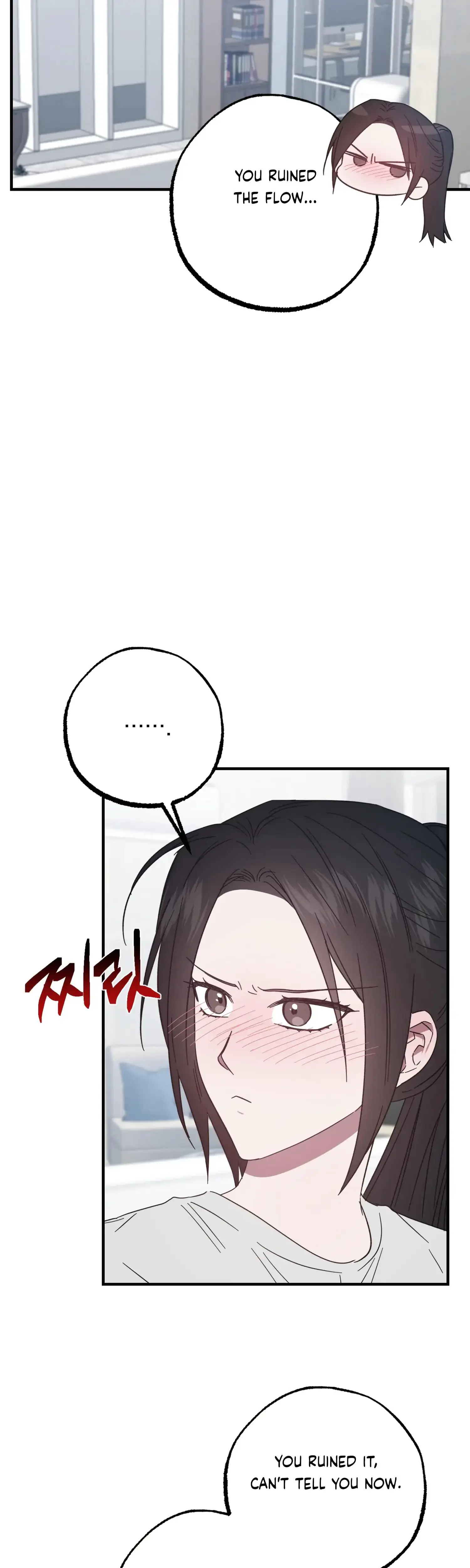 Mijeongs Relationships Chapter 51 - Page 21