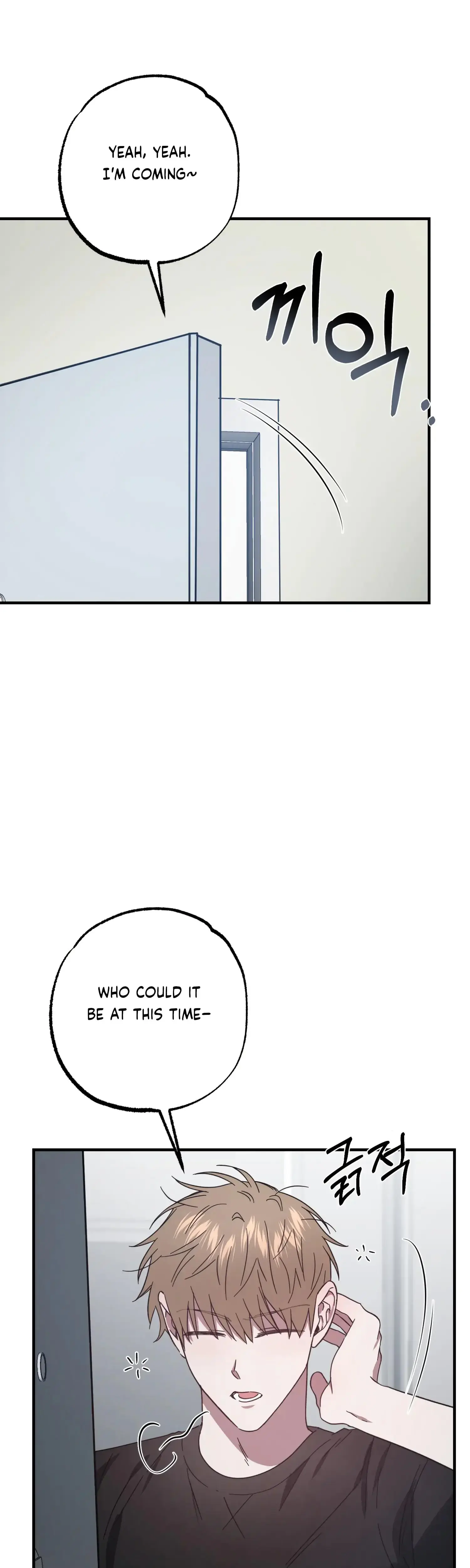 Mijeongs Relationships Chapter 51 - Page 3