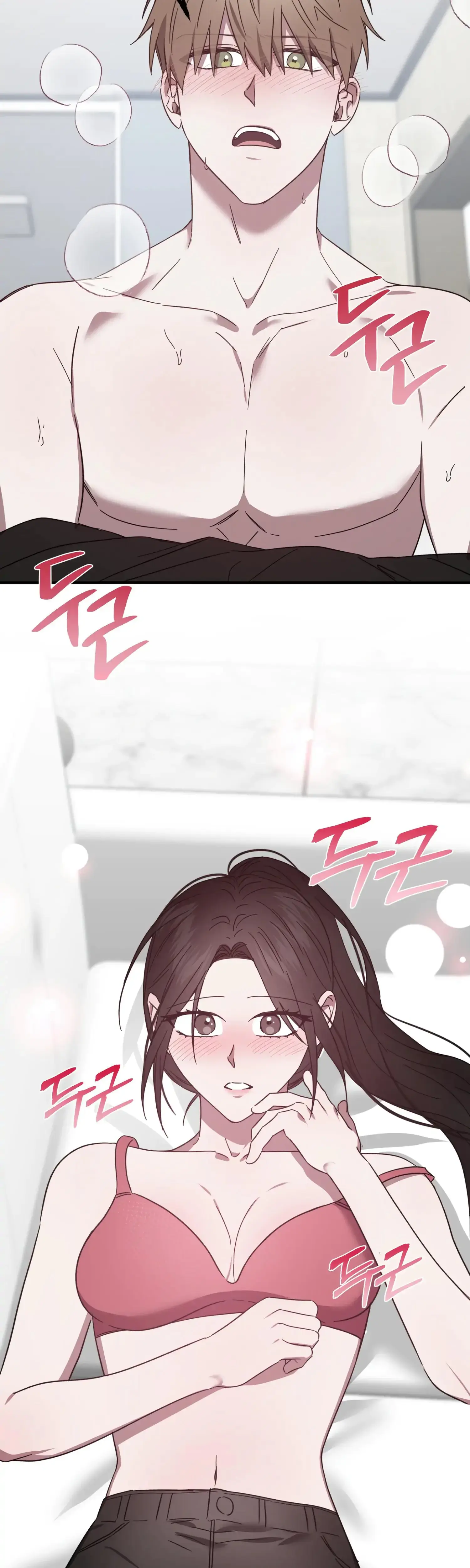 Mijeongs Relationships Chapter 51 - Page 40