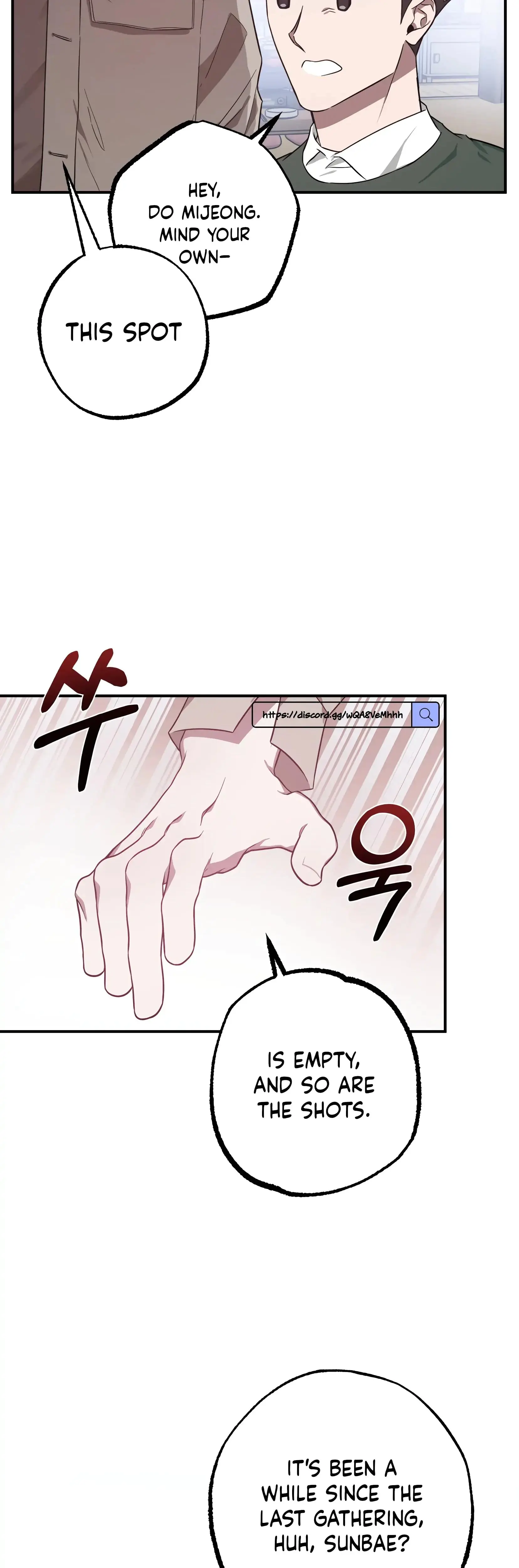Mijeongs Relationships Chapter 6 - Page 12