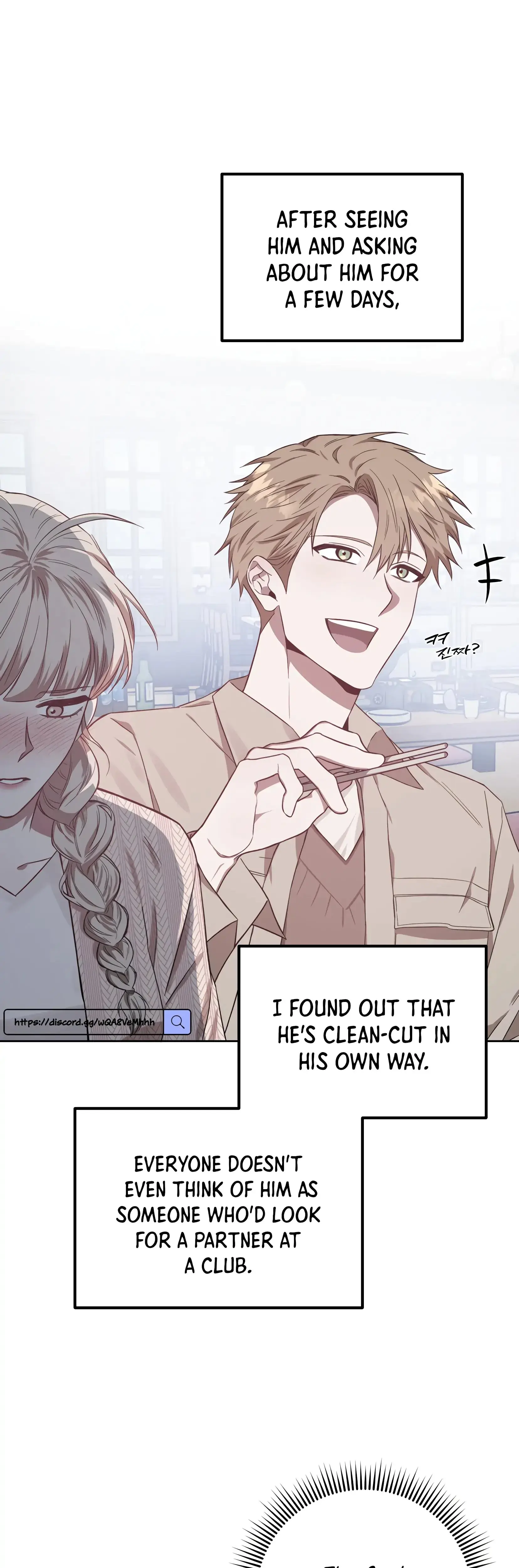 Mijeongs Relationships Chapter 6 - Page 17