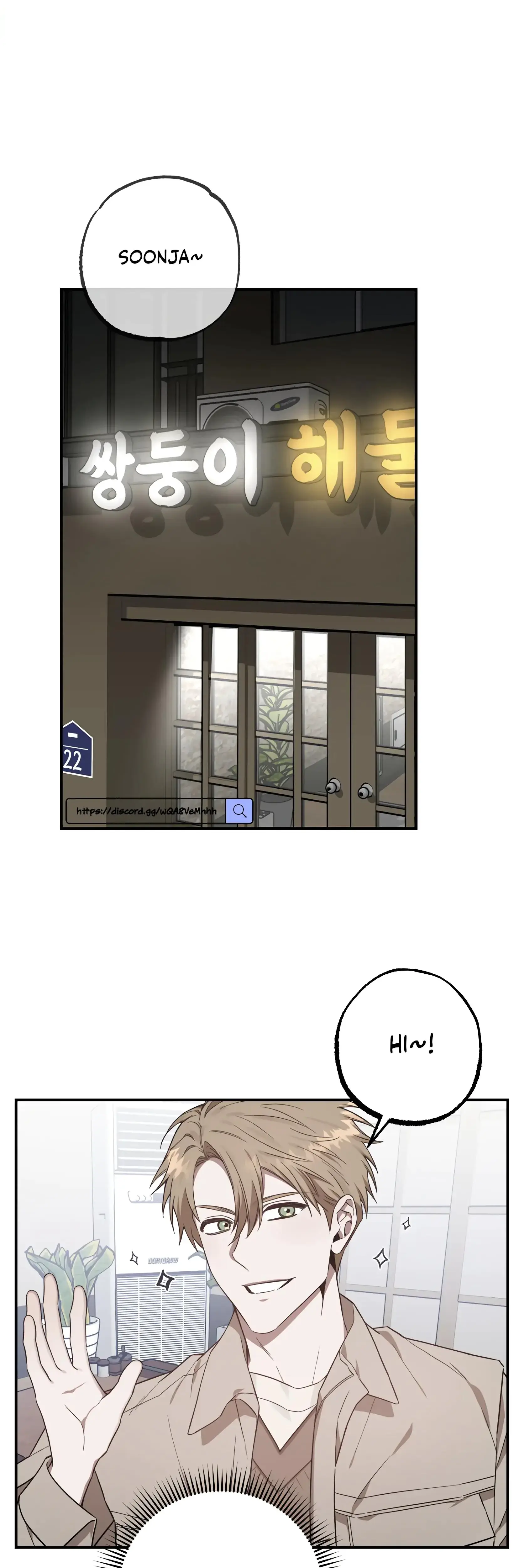 Mijeongs Relationships Chapter 6 - Page 2