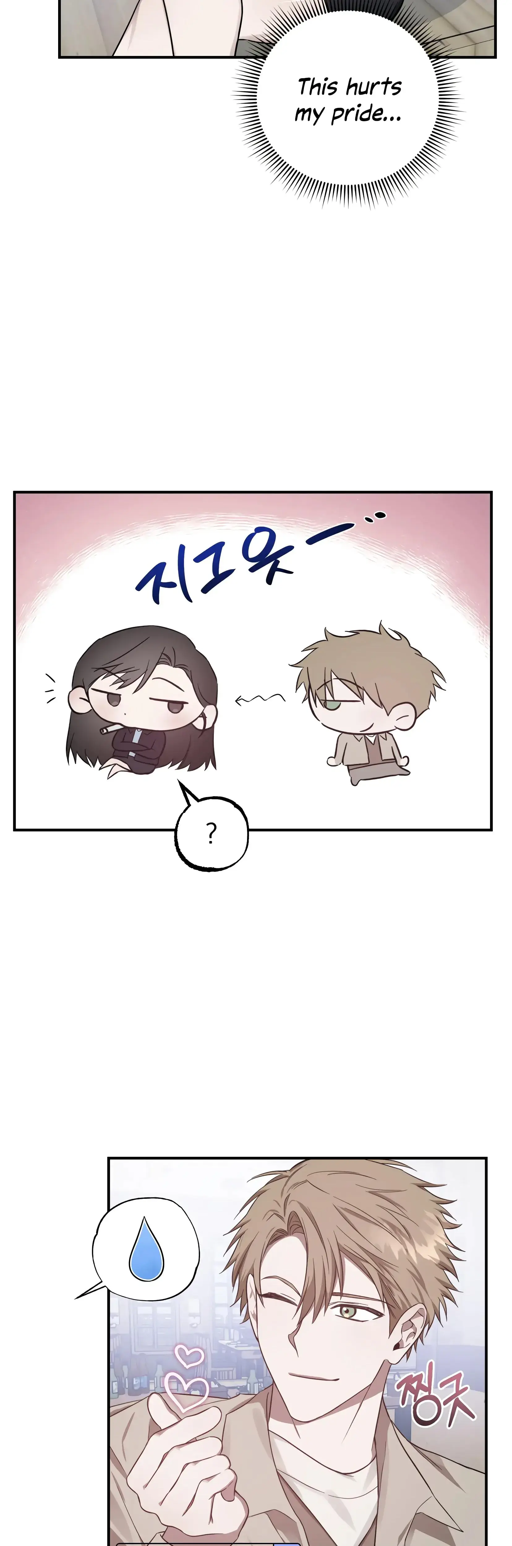 Mijeongs Relationships Chapter 6 - Page 24
