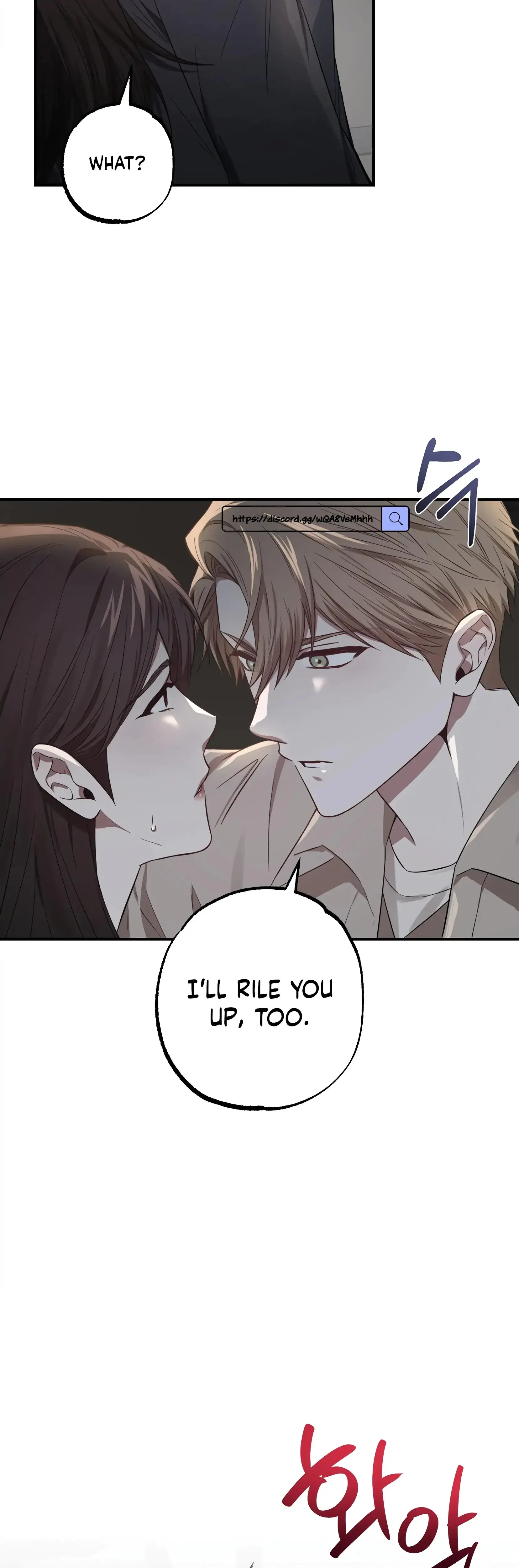 Mijeongs Relationships Chapter 6 - Page 32