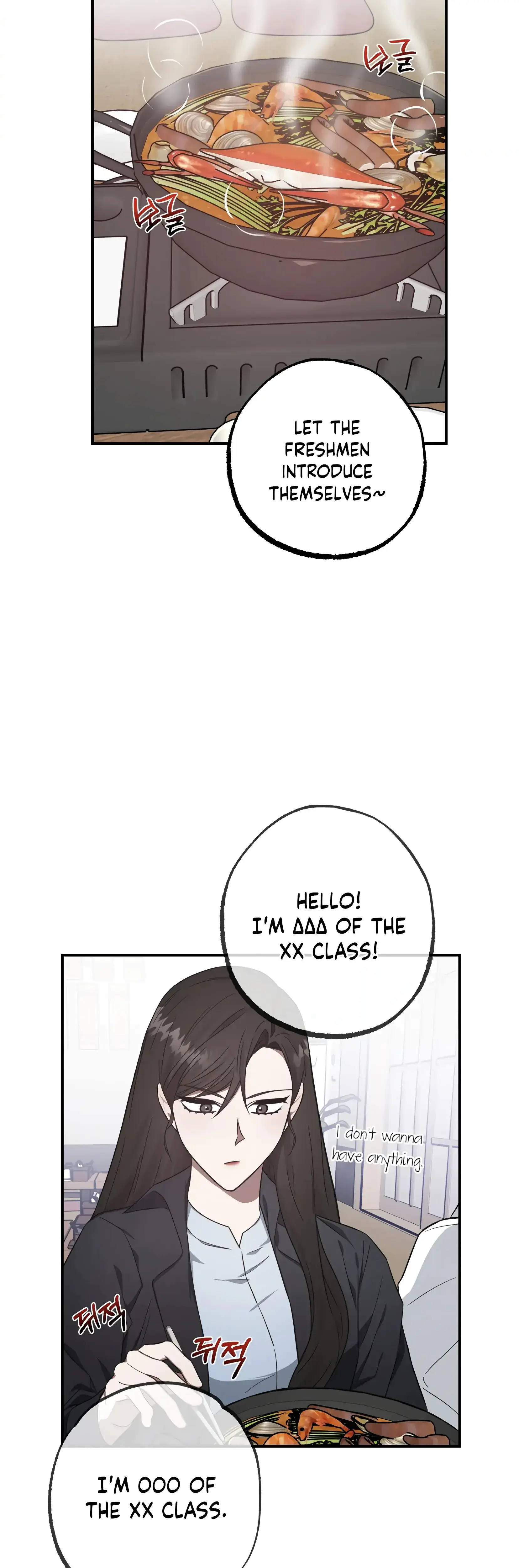 Mijeongs Relationships Chapter 6 - Page 5
