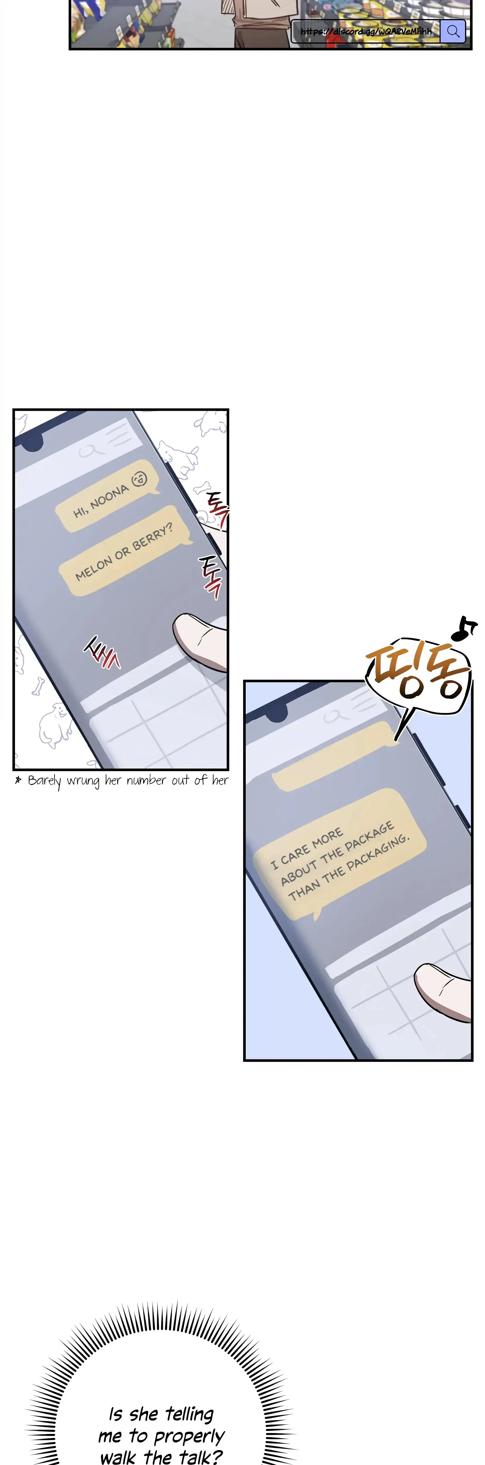 Mijeongs Relationships Chapter 7 - Page 17