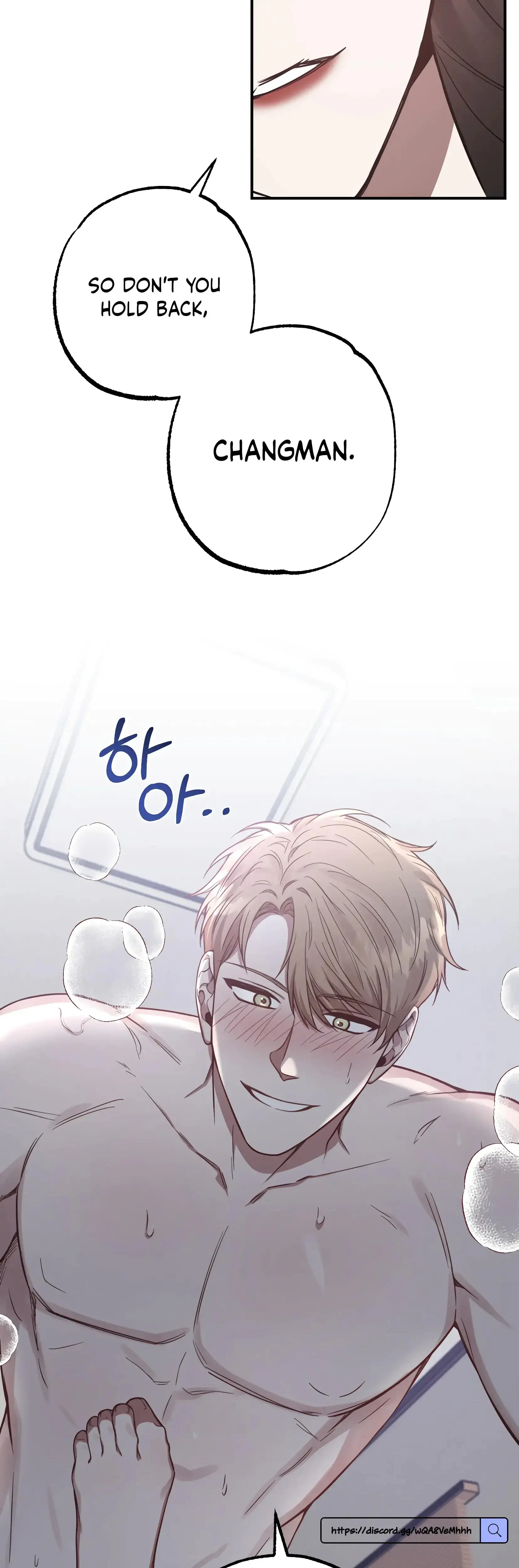 Mijeongs Relationships Chapter 7 - Page 32