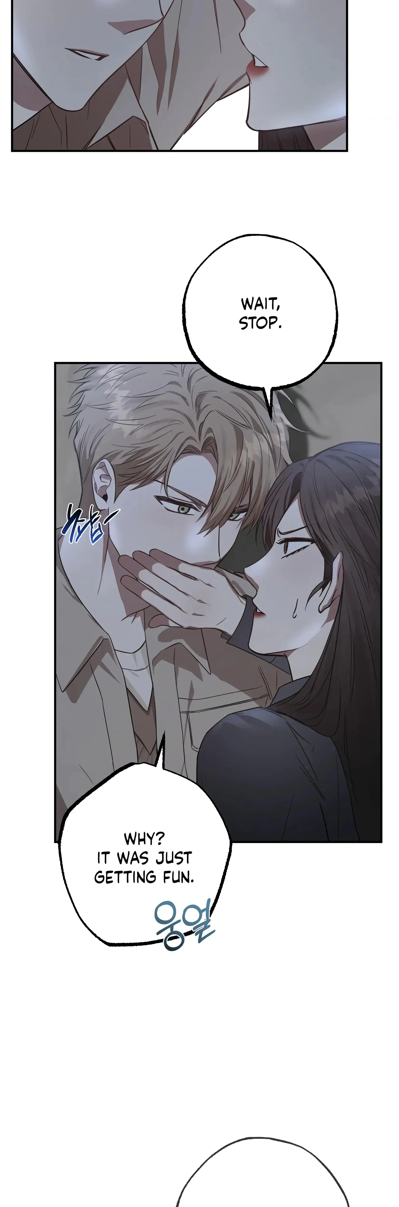 Mijeongs Relationships Chapter 7 - Page 5