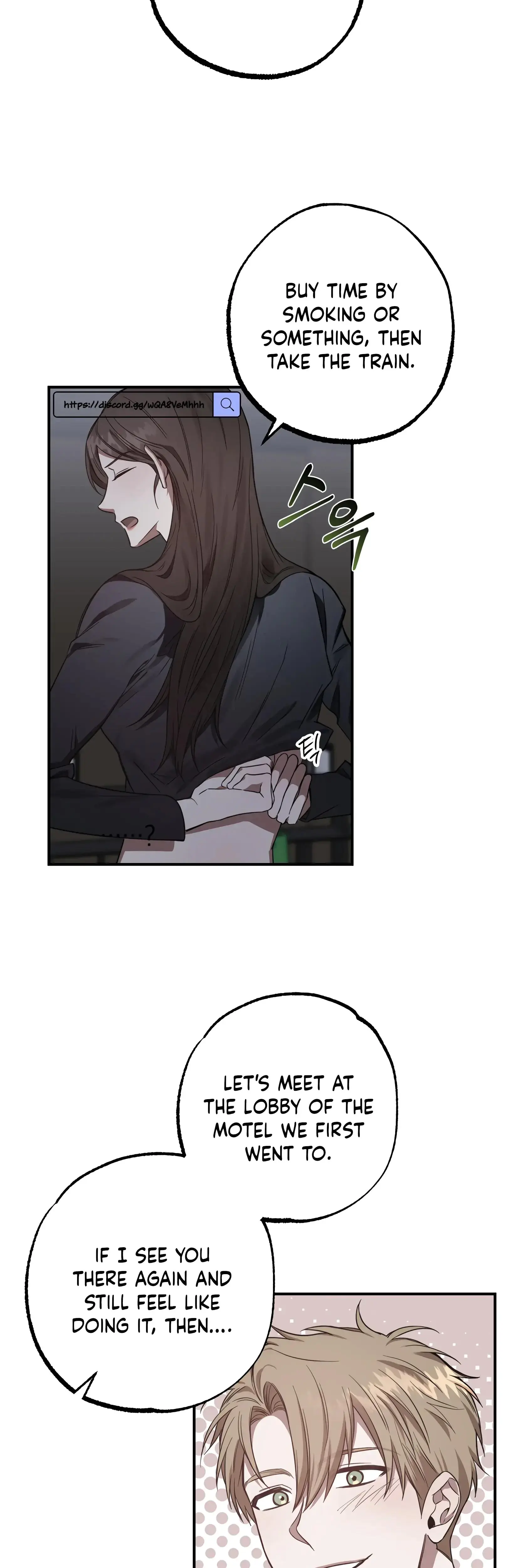 Mijeongs Relationships Chapter 7 - Page 7