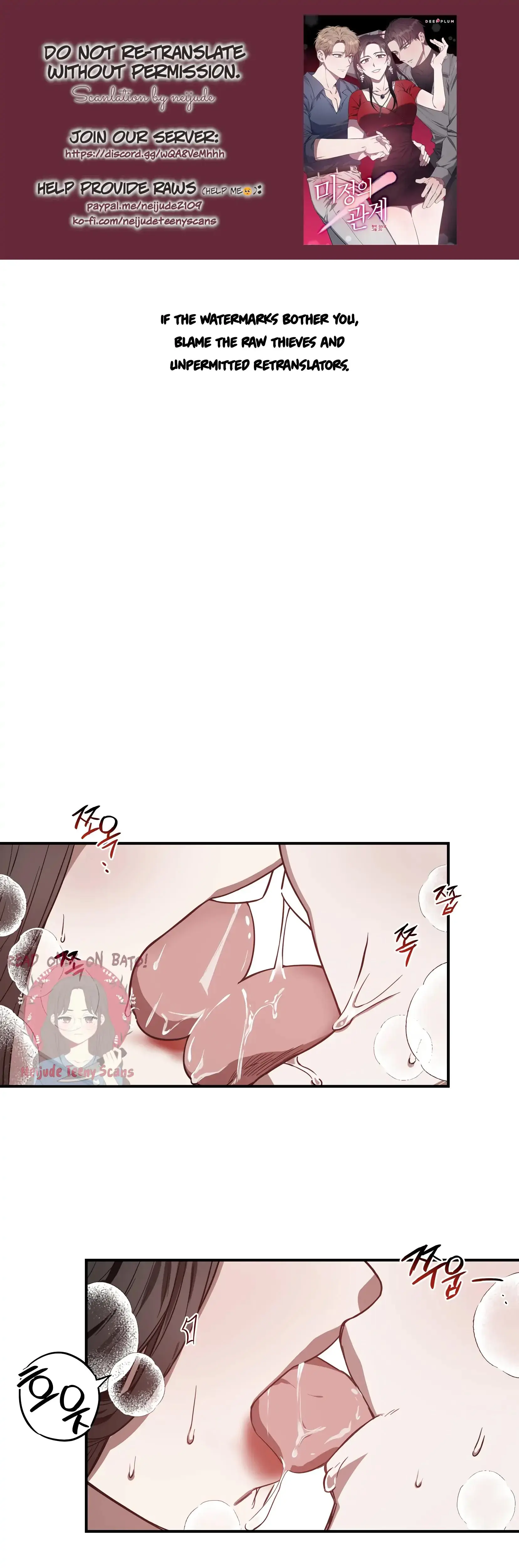 Mijeongs Relationships Chapter 8 - Page 1