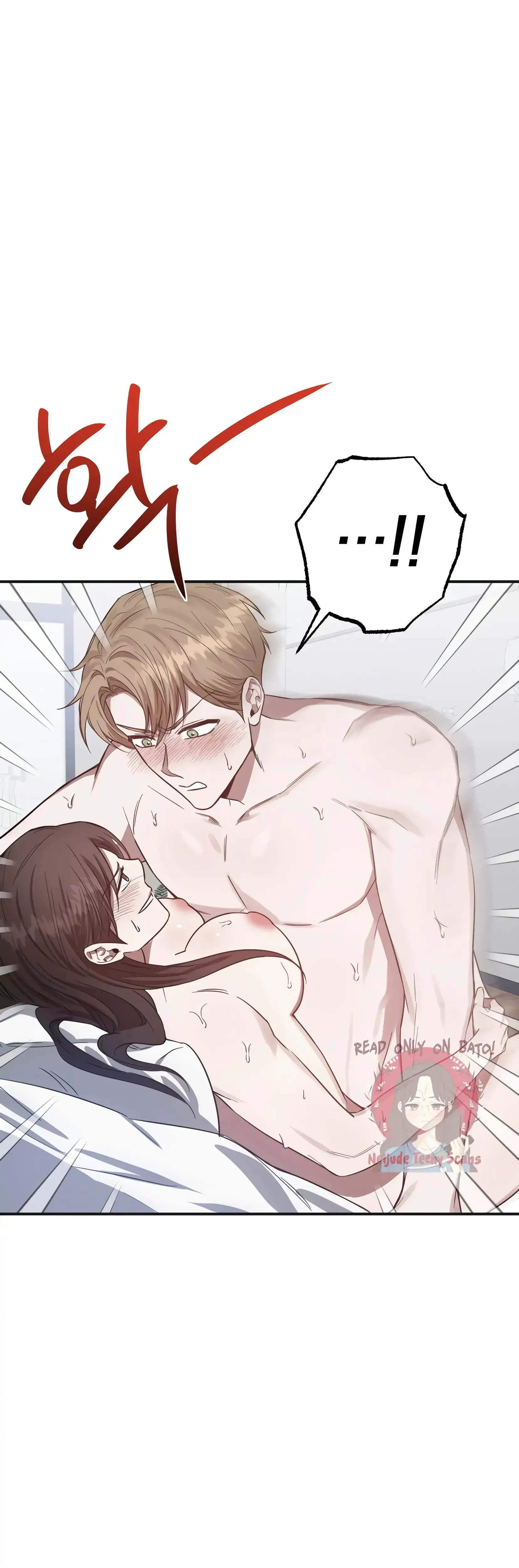 Mijeongs Relationships Chapter 8 - Page 16
