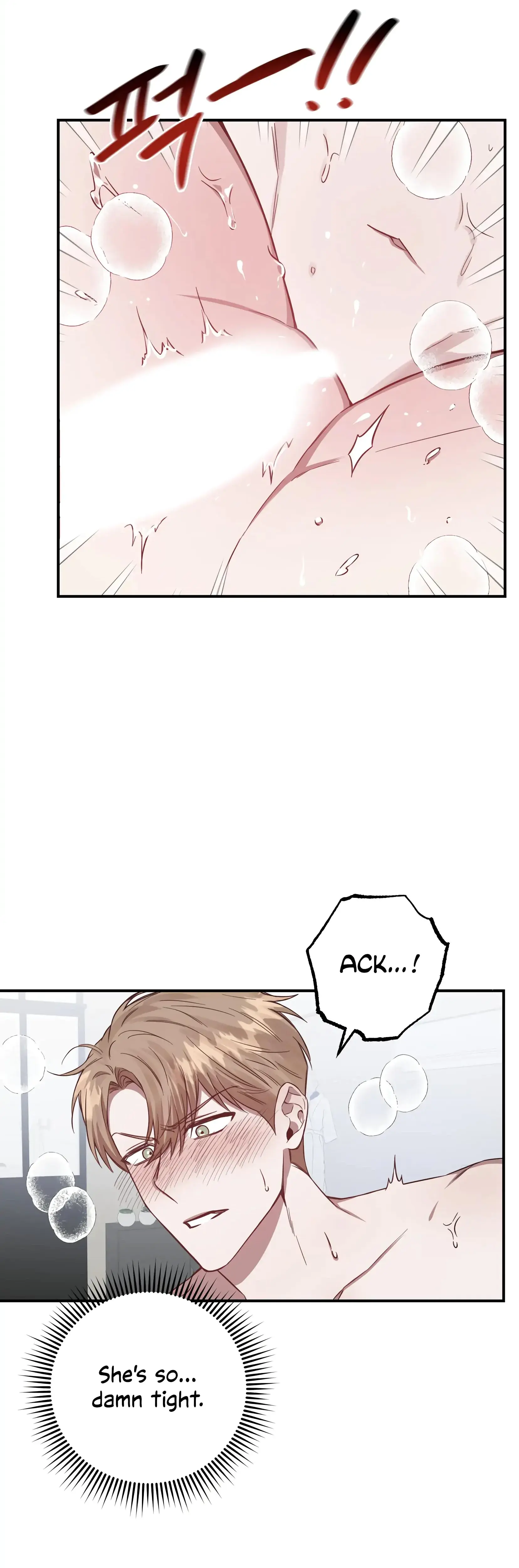 Mijeongs Relationships Chapter 8 - Page 17