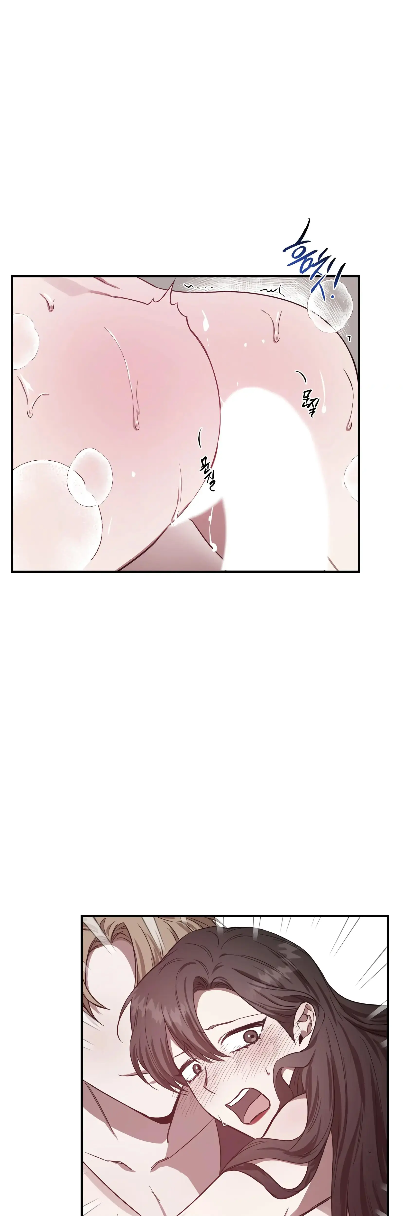 Mijeongs Relationships Chapter 8 - Page 24