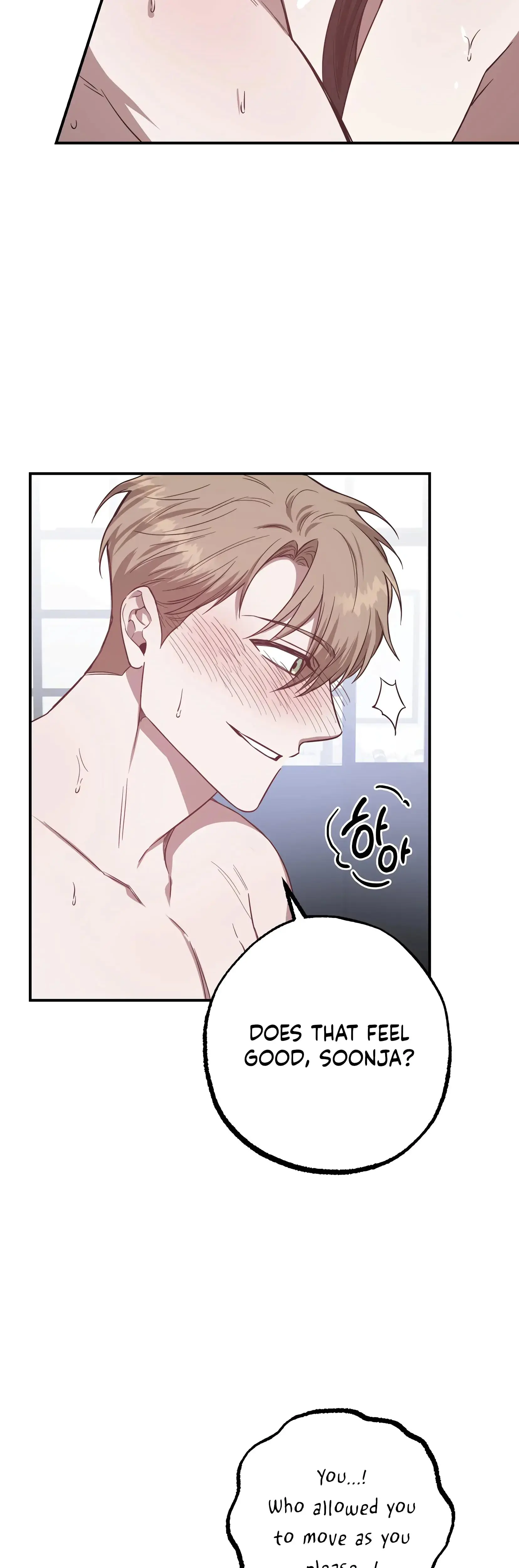 Mijeongs Relationships Chapter 8 - Page 27