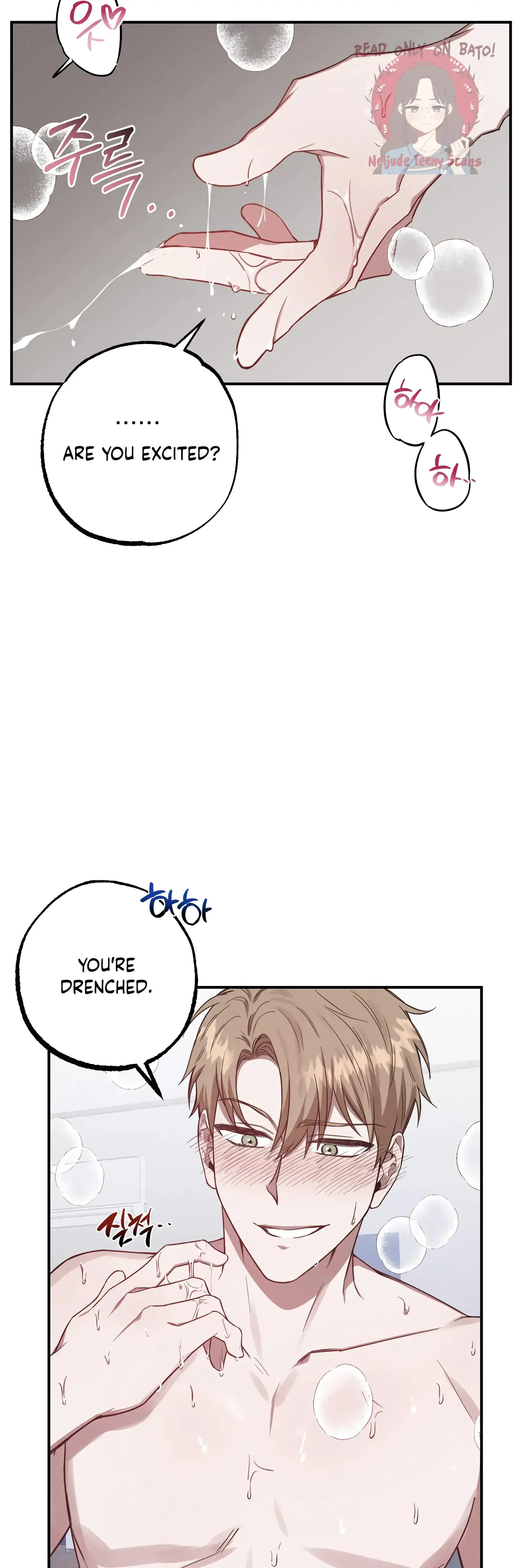Mijeongs Relationships Chapter 8 - Page 6