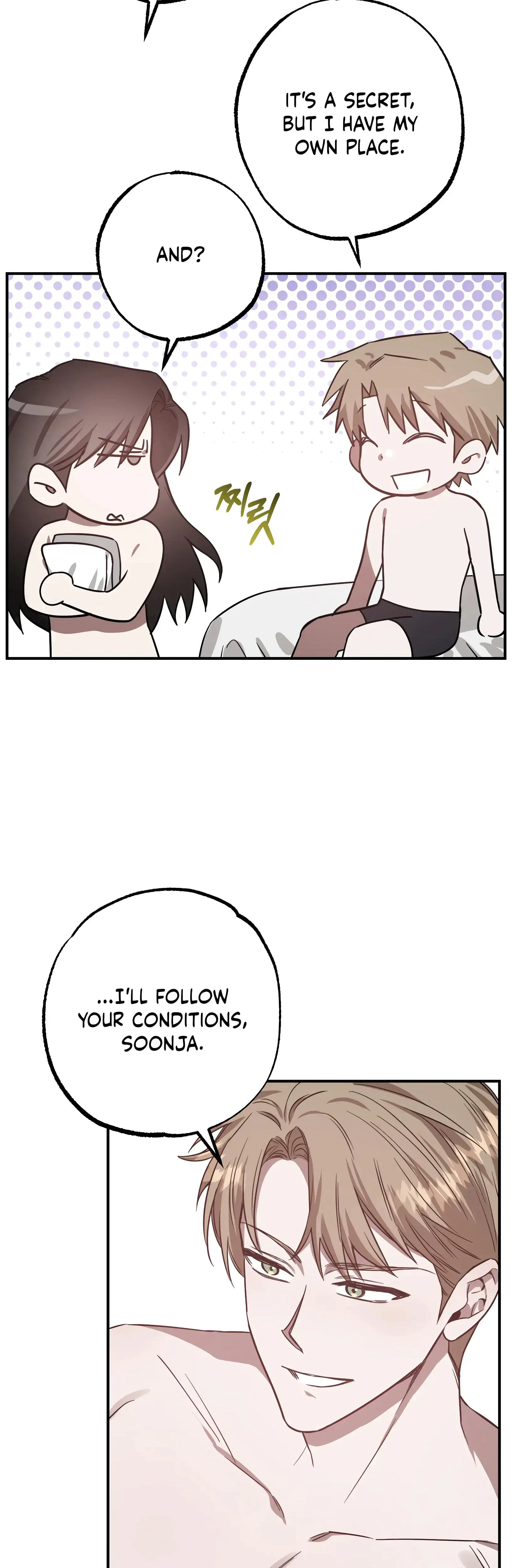 Mijeongs Relationships Chapter 9 - Page 11