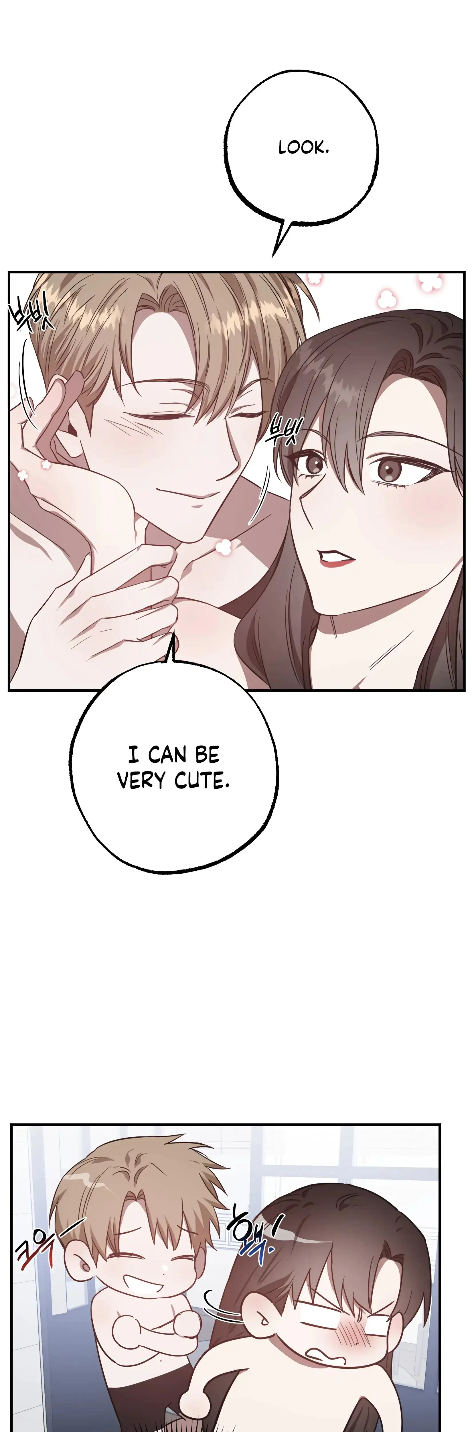 Mijeongs Relationships Chapter 9 - Page 21