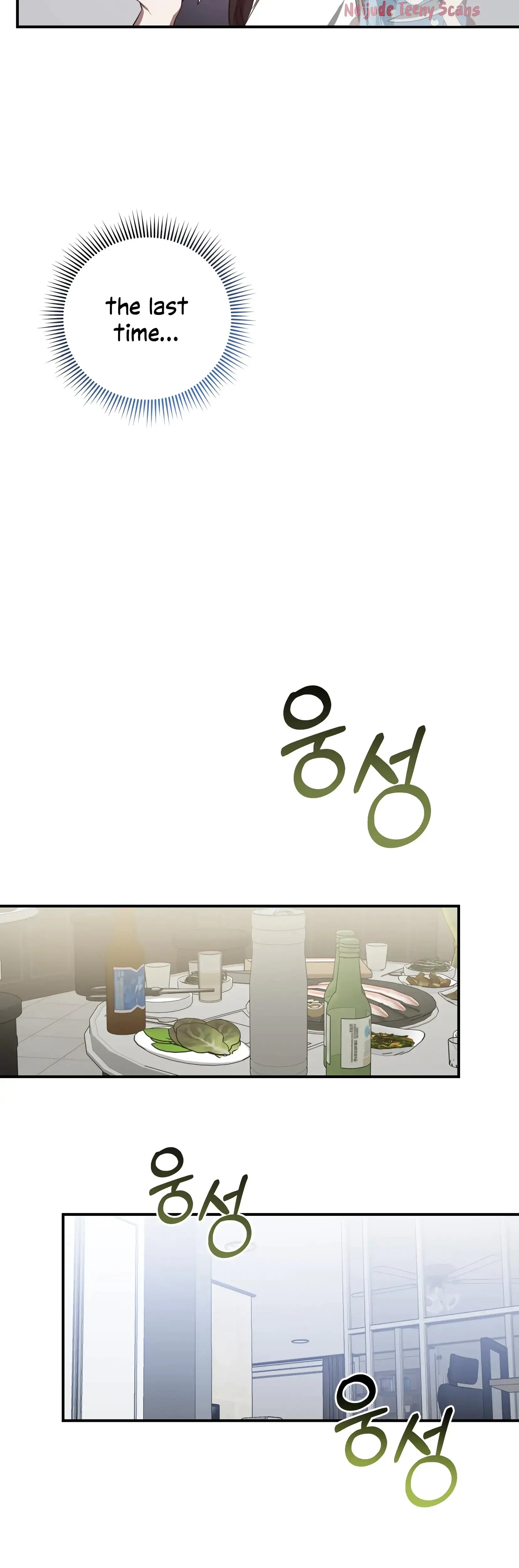 Mijeongs Relationships Chapter 9 - Page 29