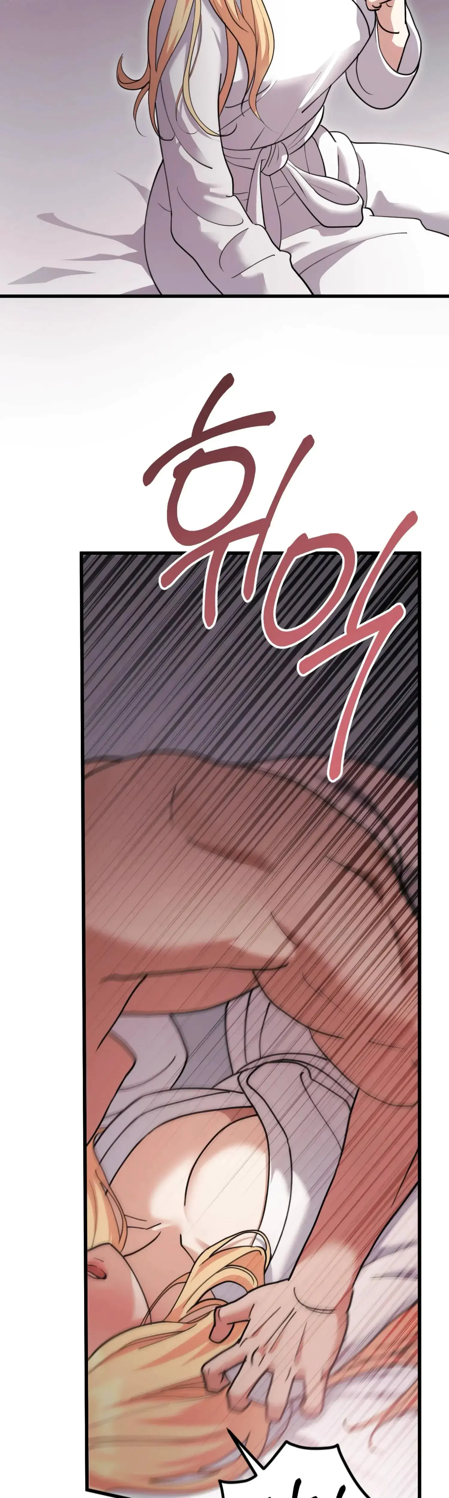Mijis Mysterious Men Chapter 11 - Page 27