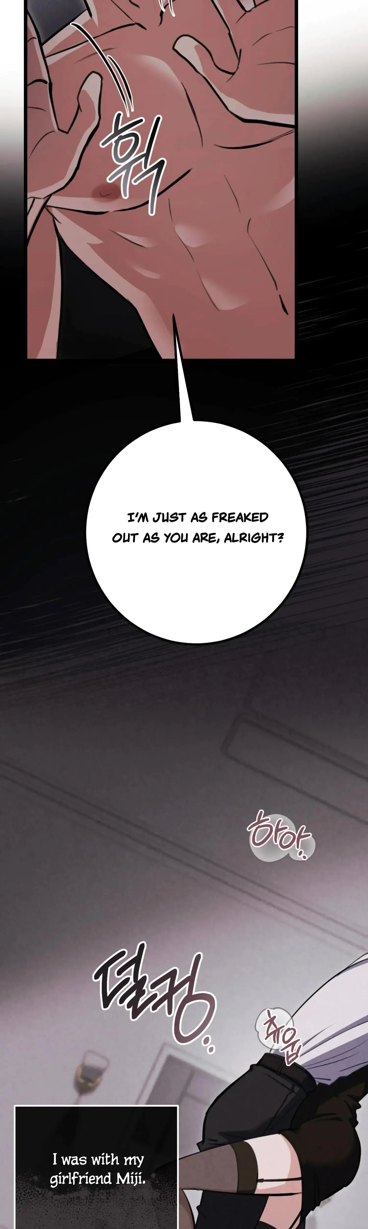 Mijis Mysterious Men Chapter 2 - Page 3